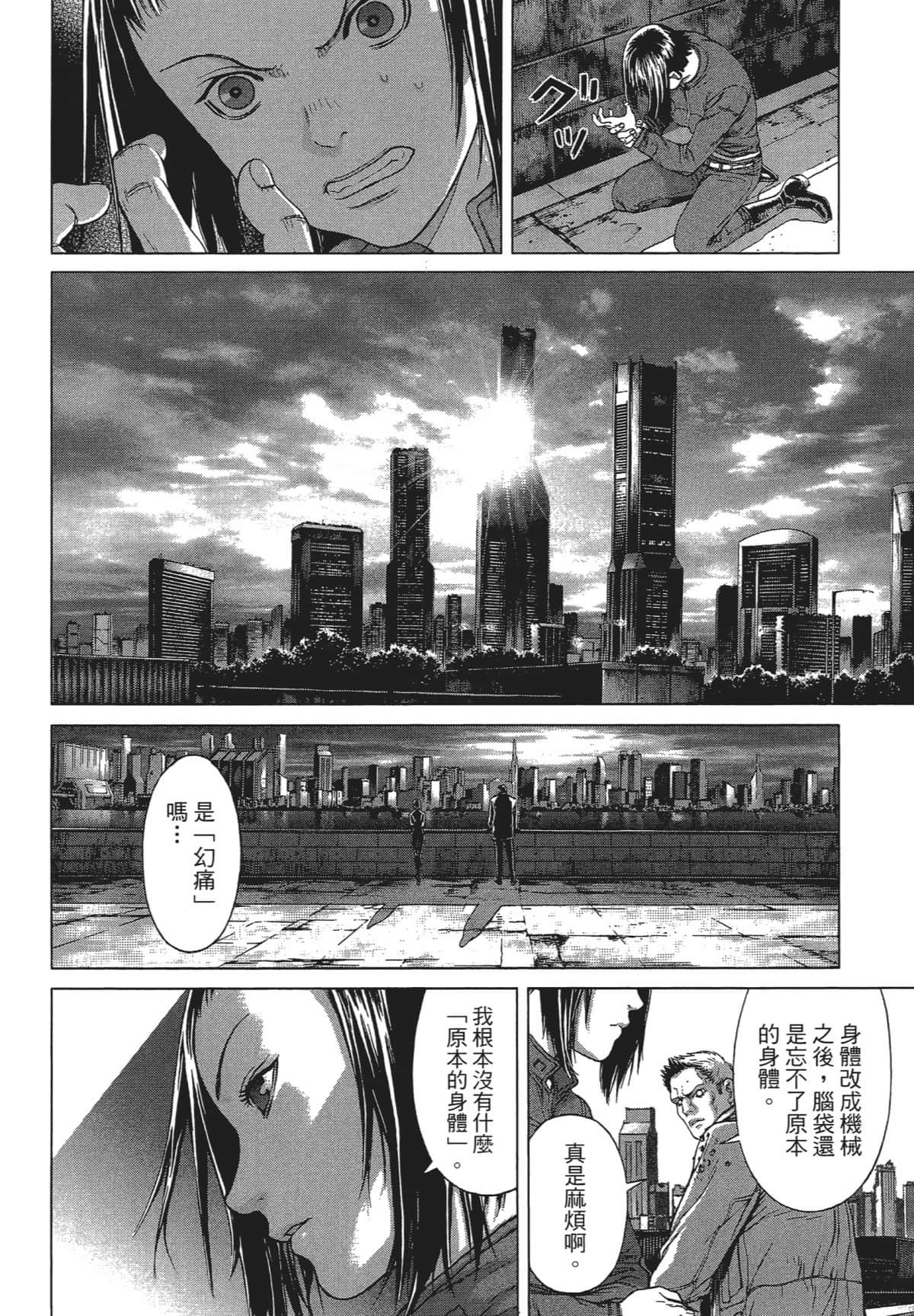 Page 67