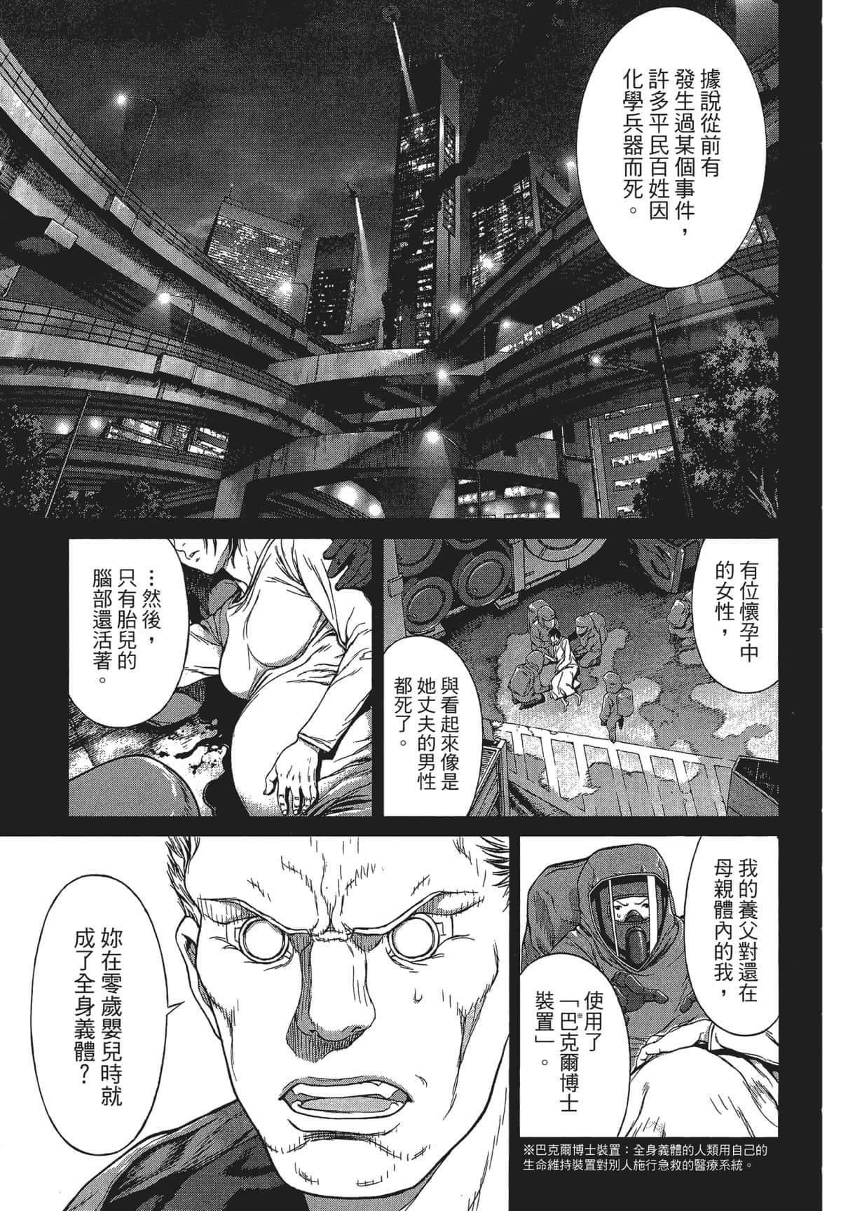 Page 68