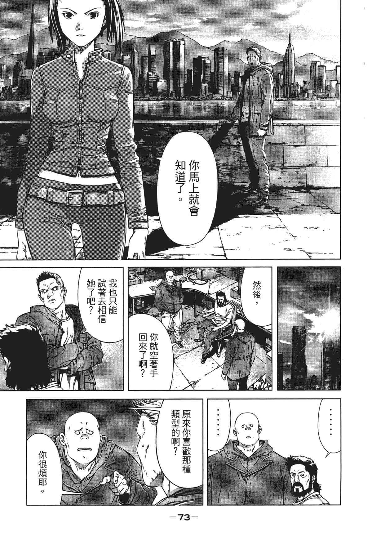 Page 72