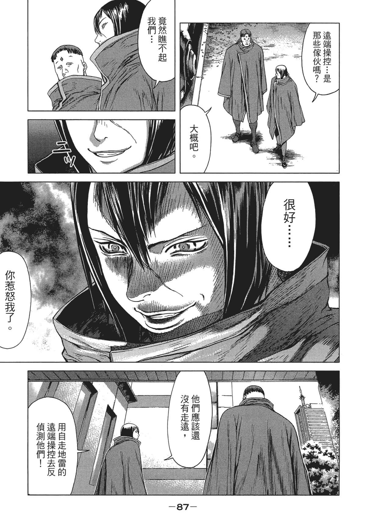 Page 86
