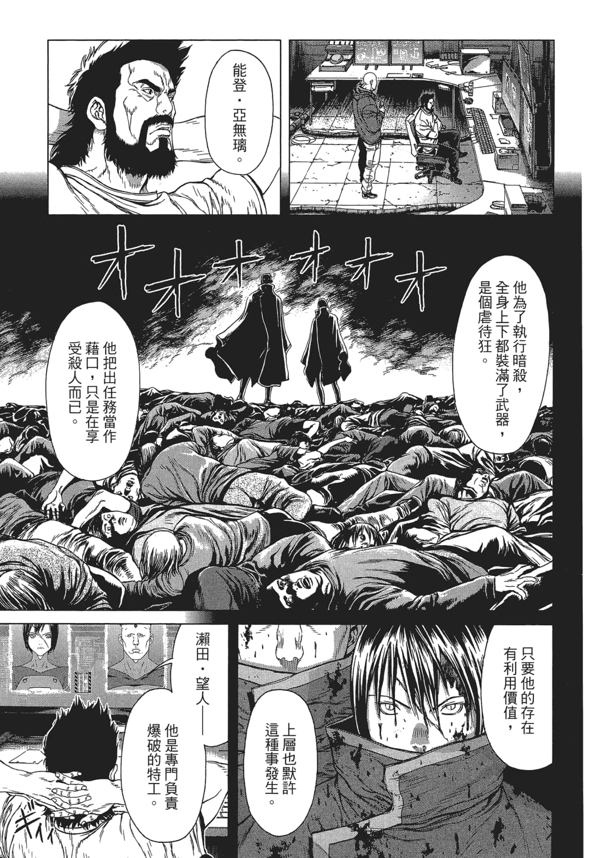 Page 92