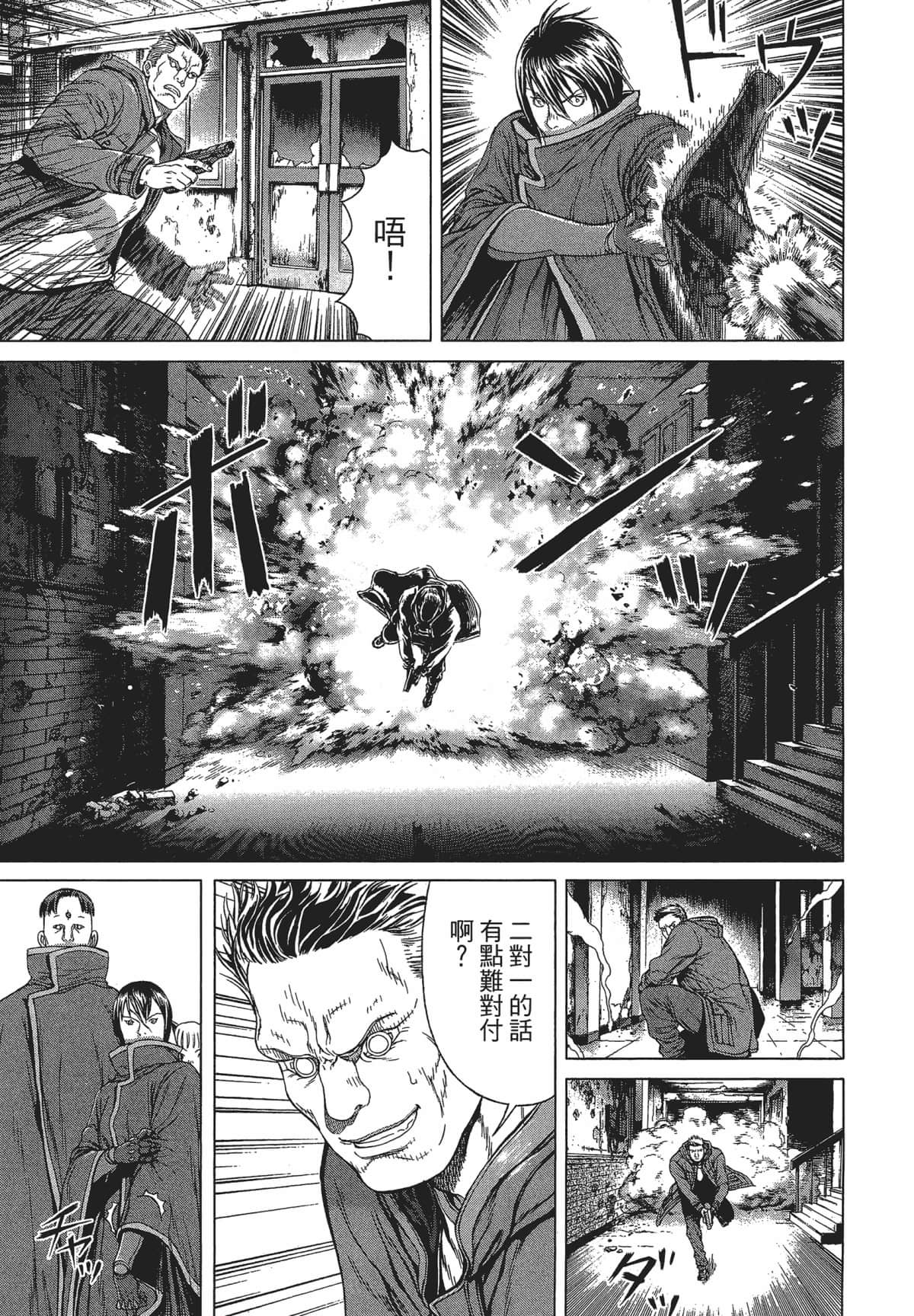 Page 96