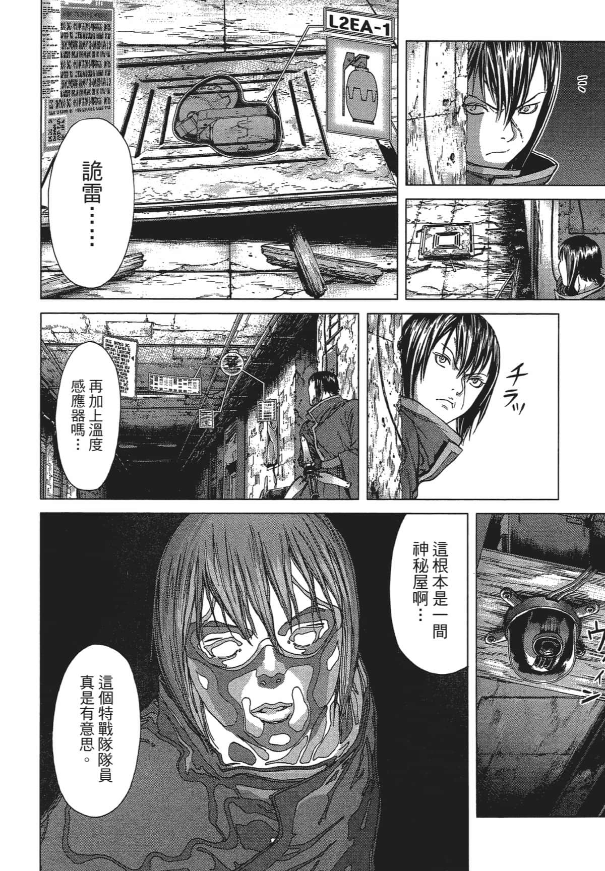 Page 99