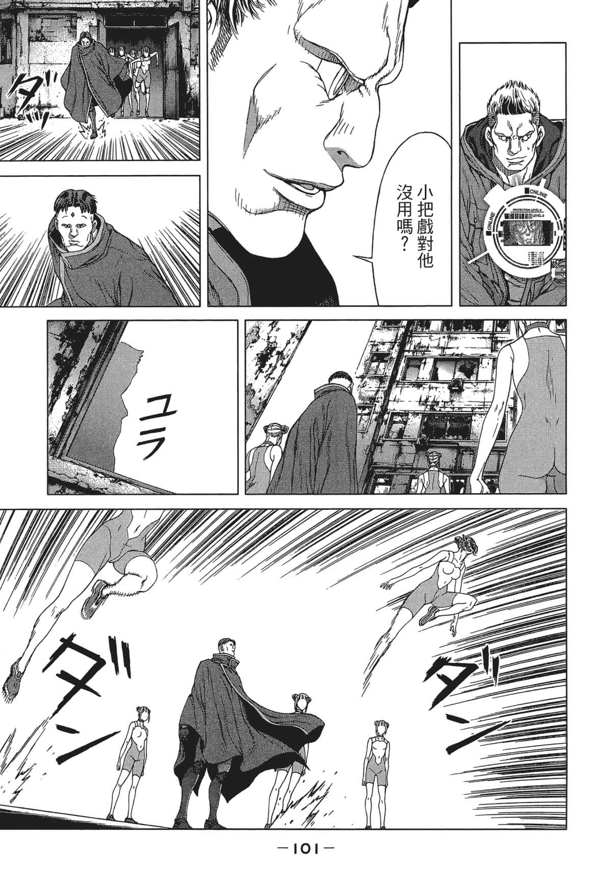 Page 100