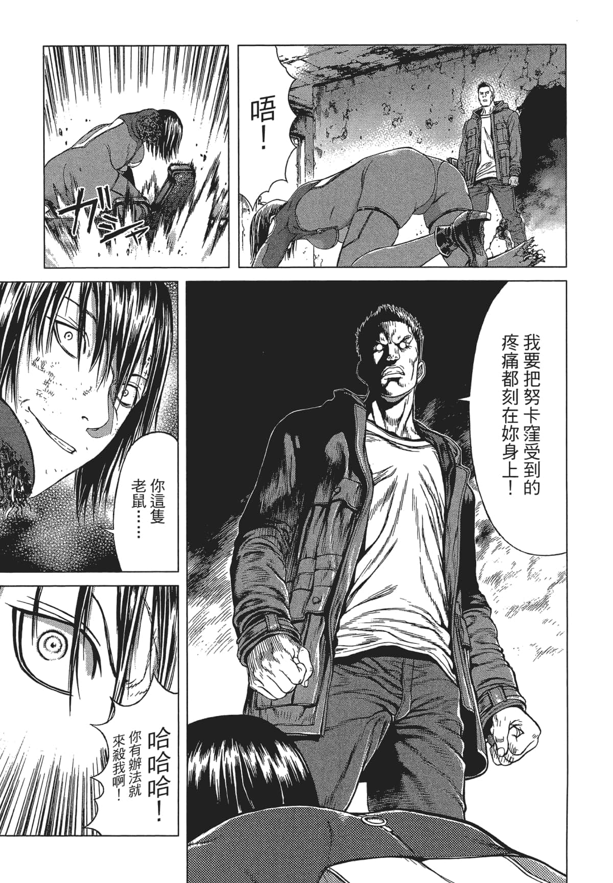 Page 106
