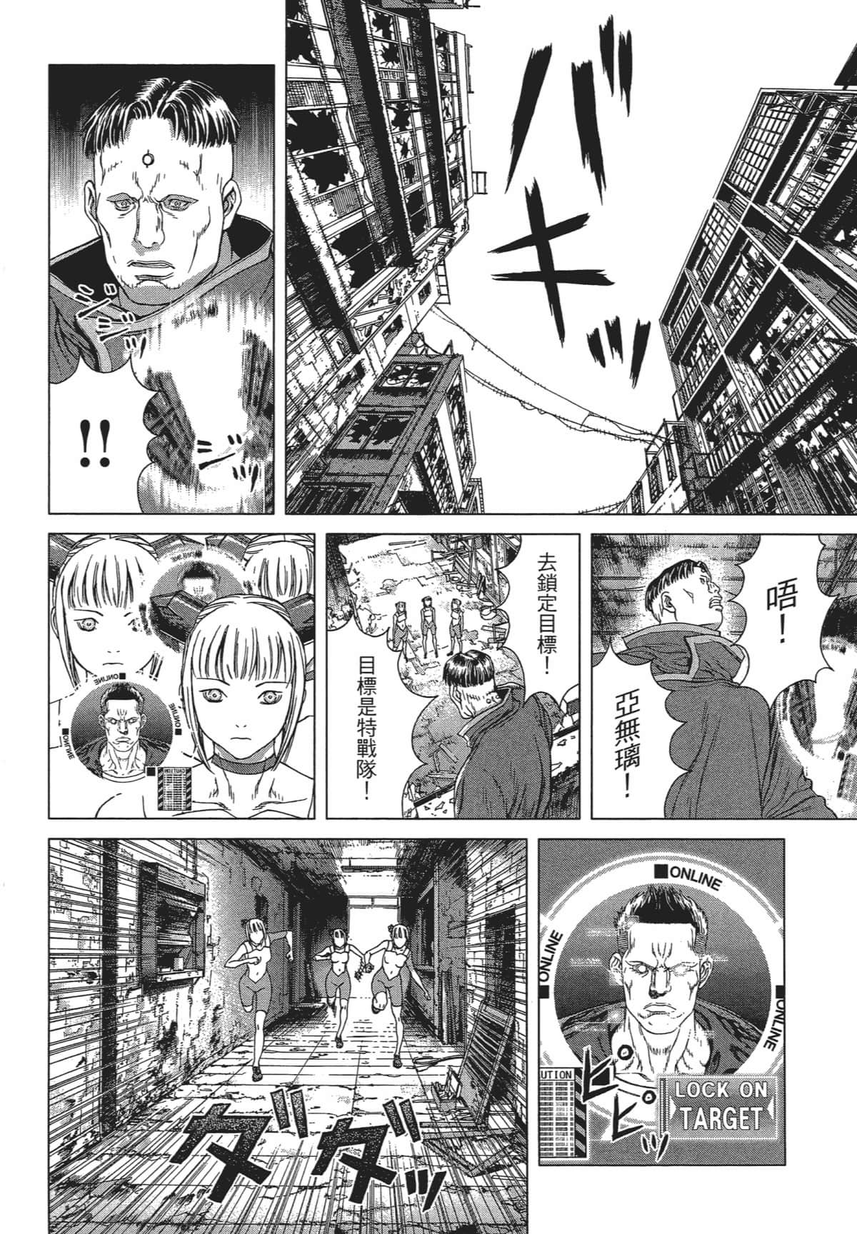 Page 109