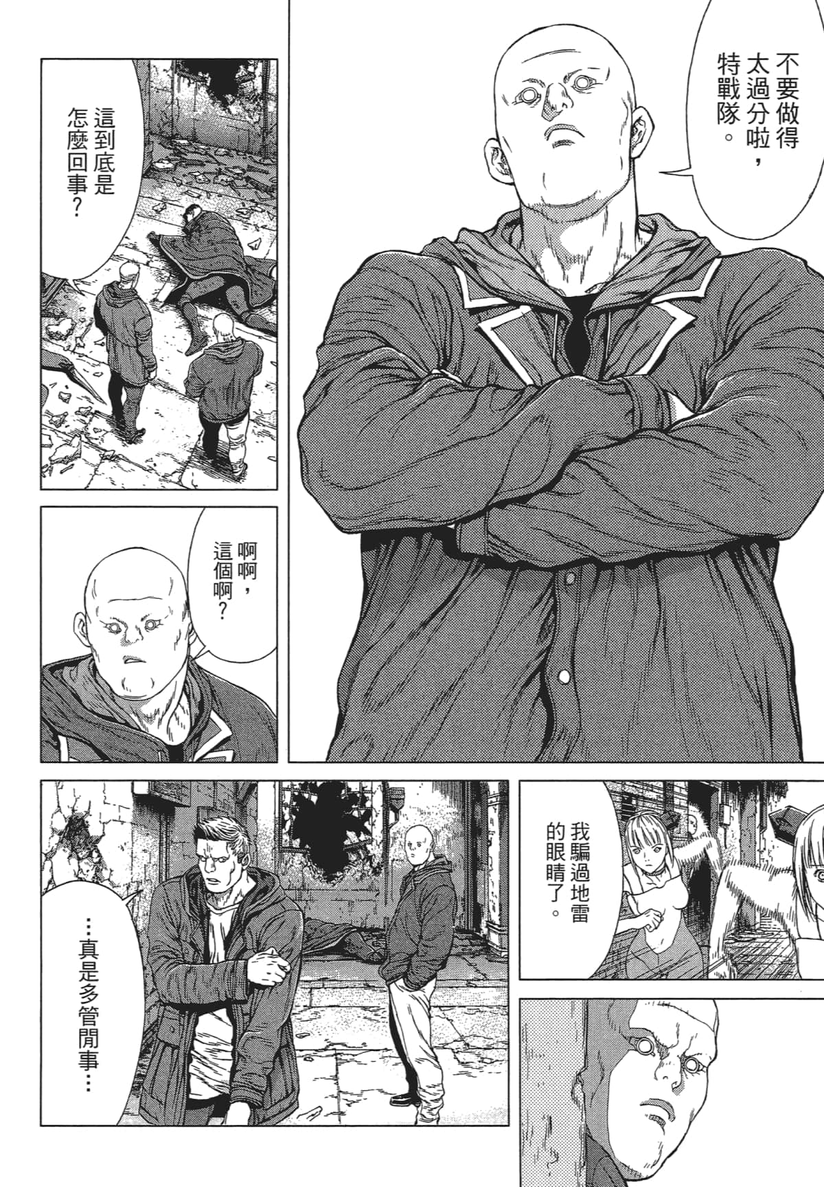 Page 117