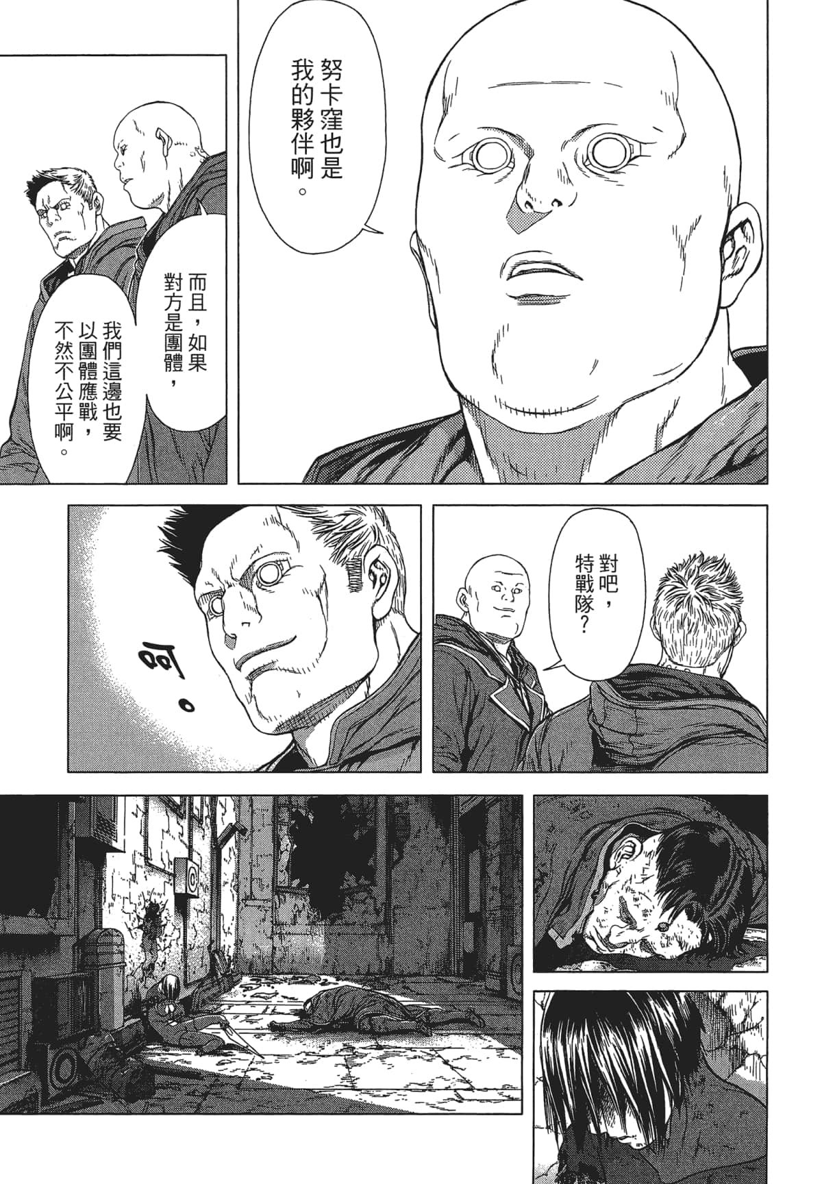 Page 118