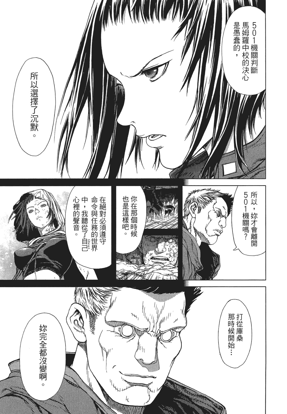 Page 122