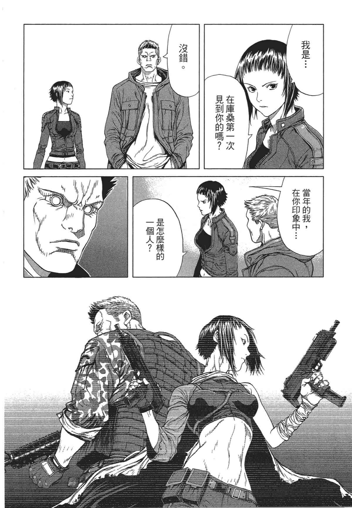 Page 123