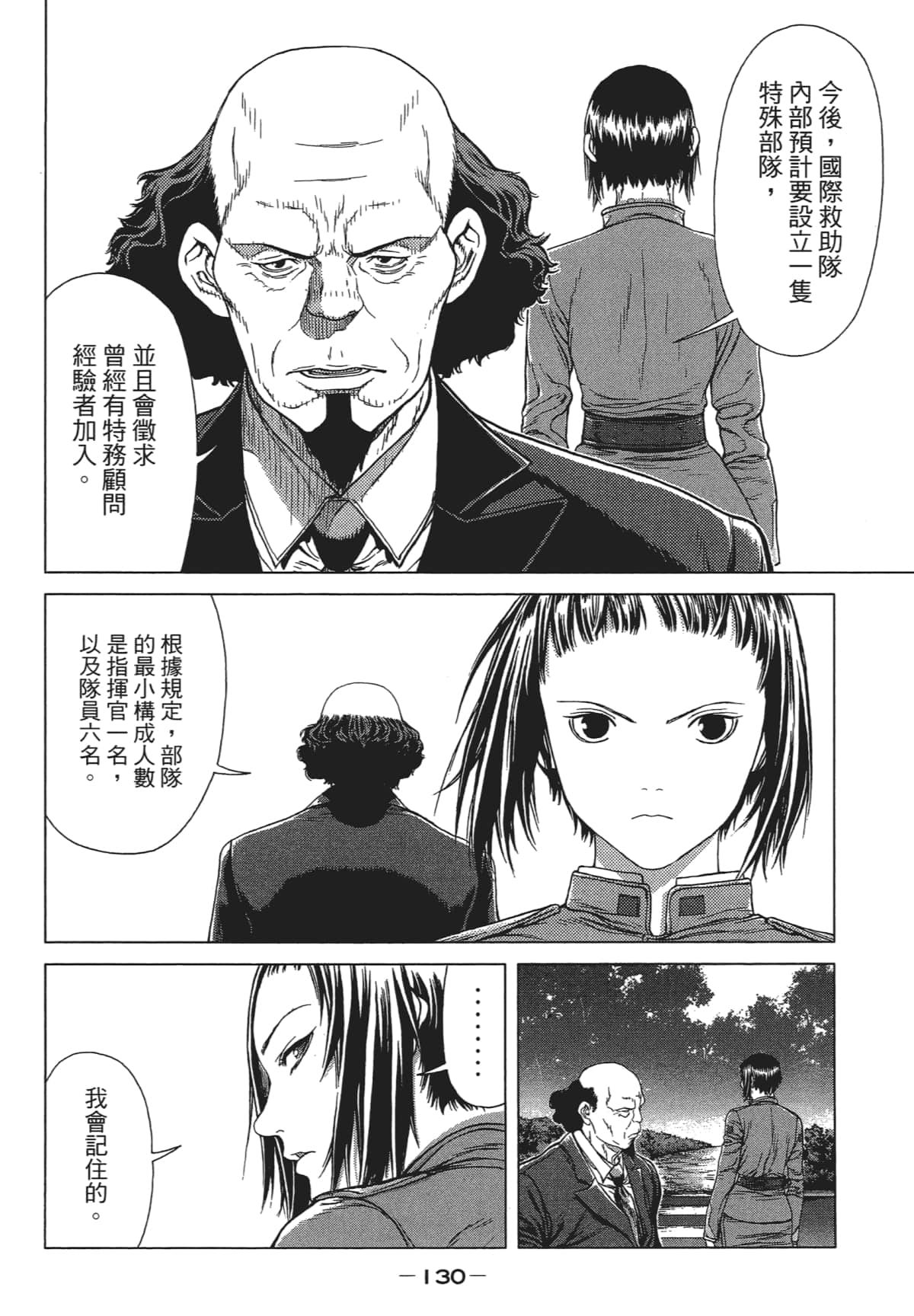 Page 129