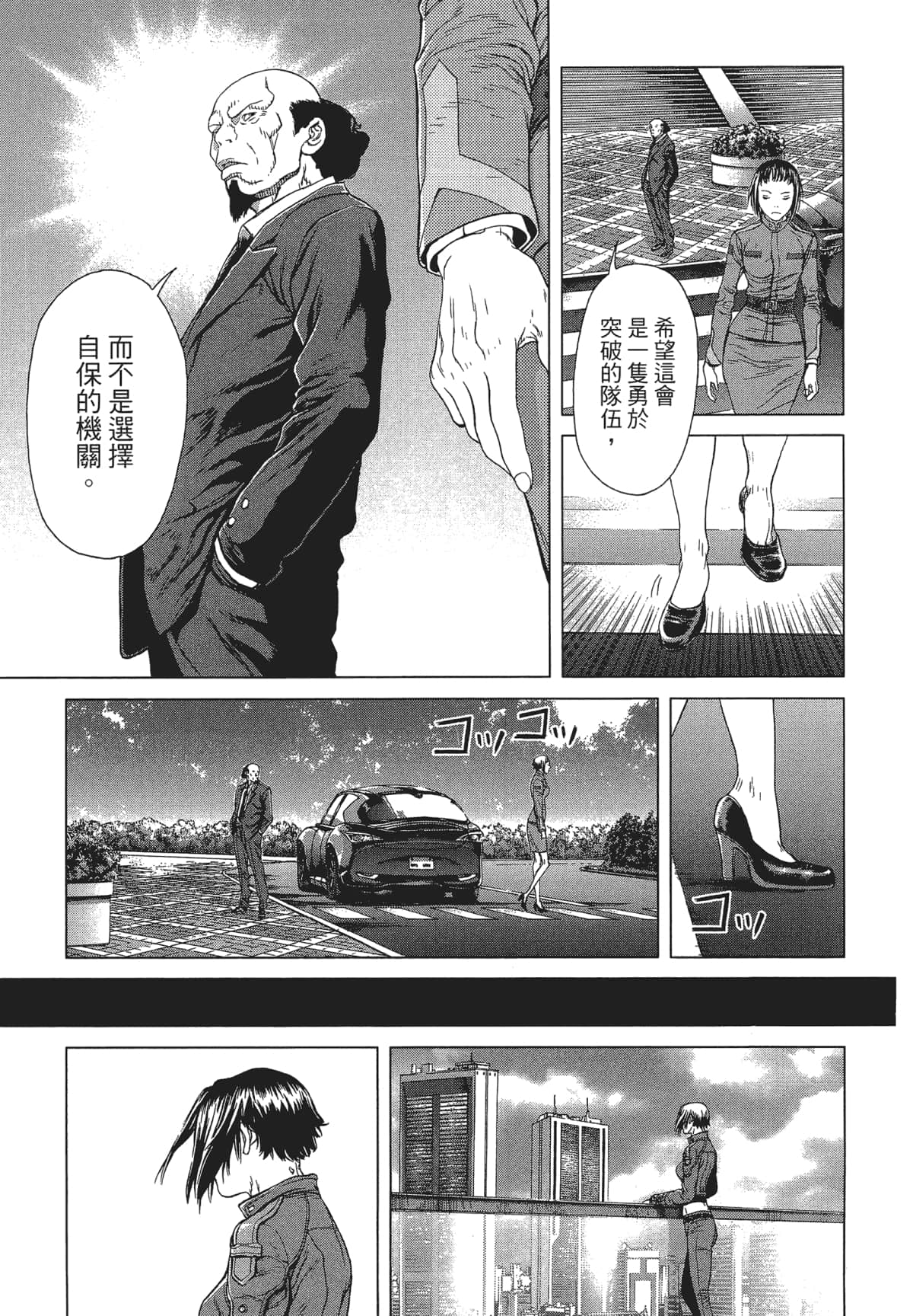 Page 130