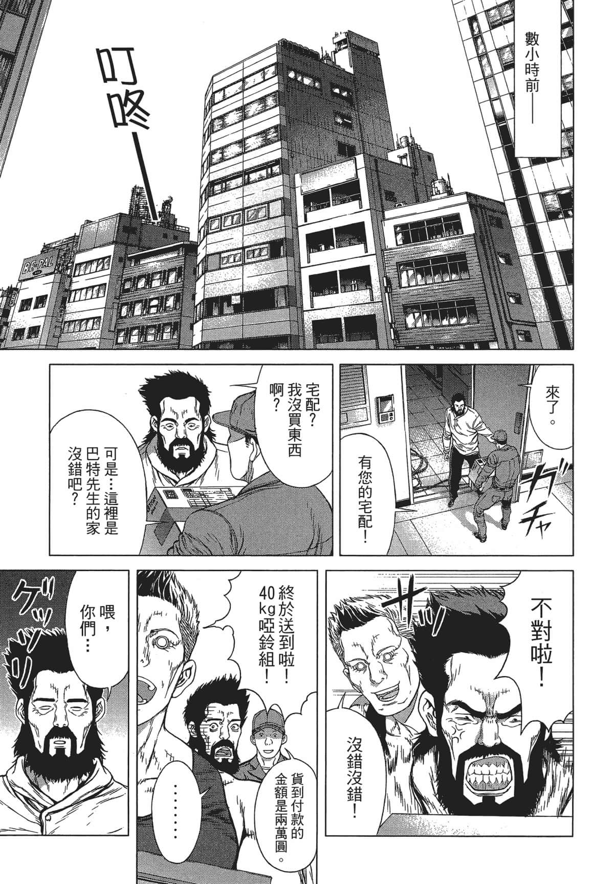 Page 142