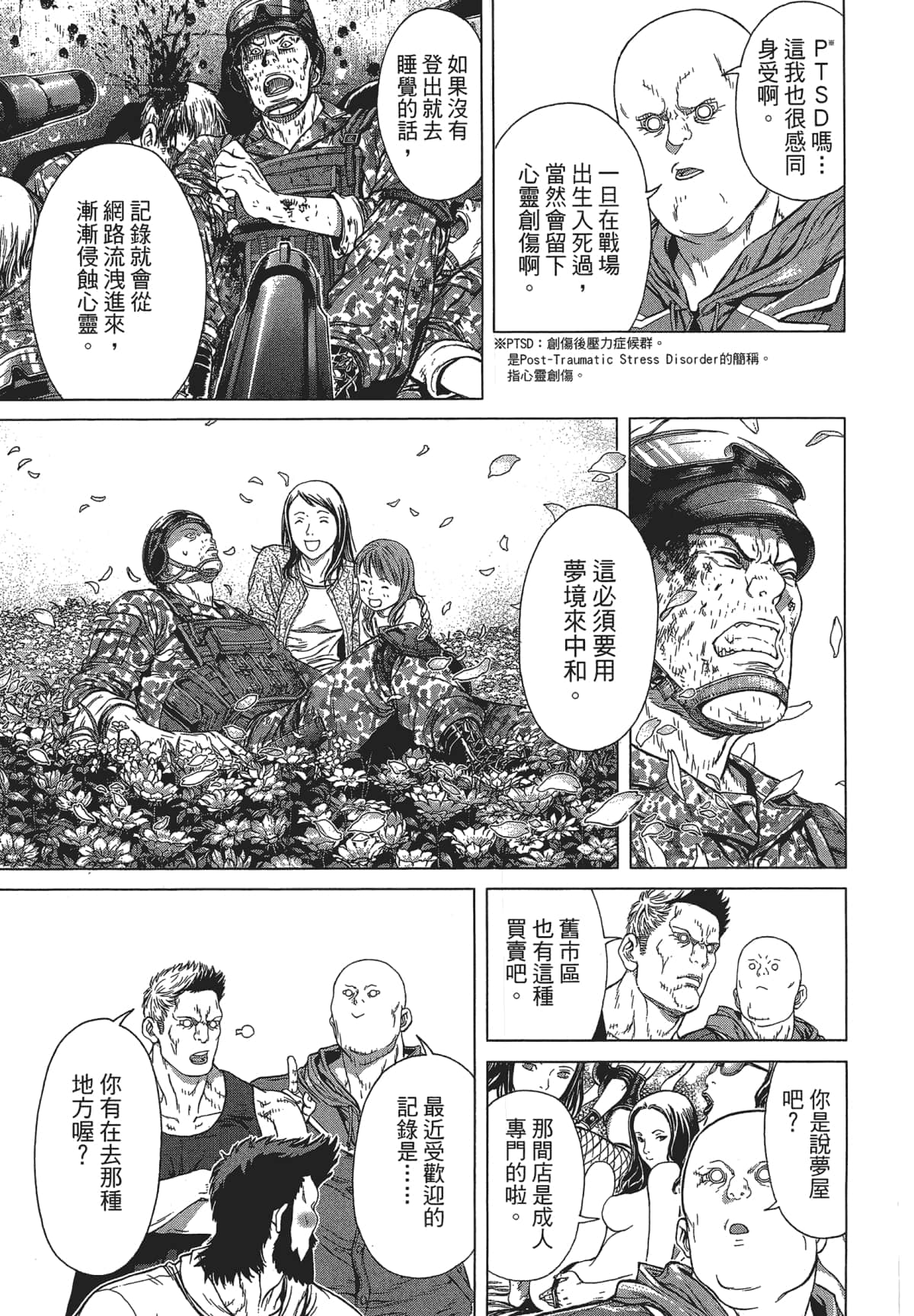 Page 146