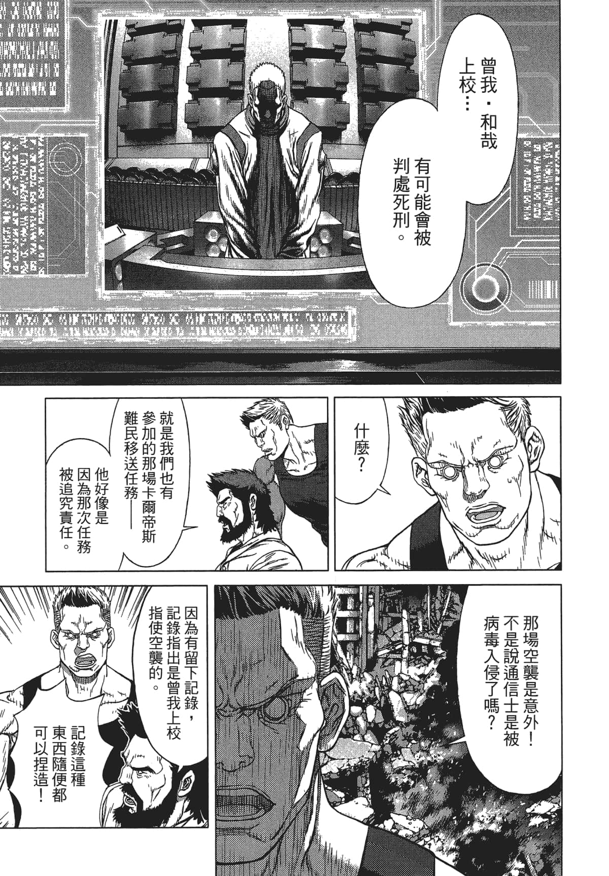Page 148