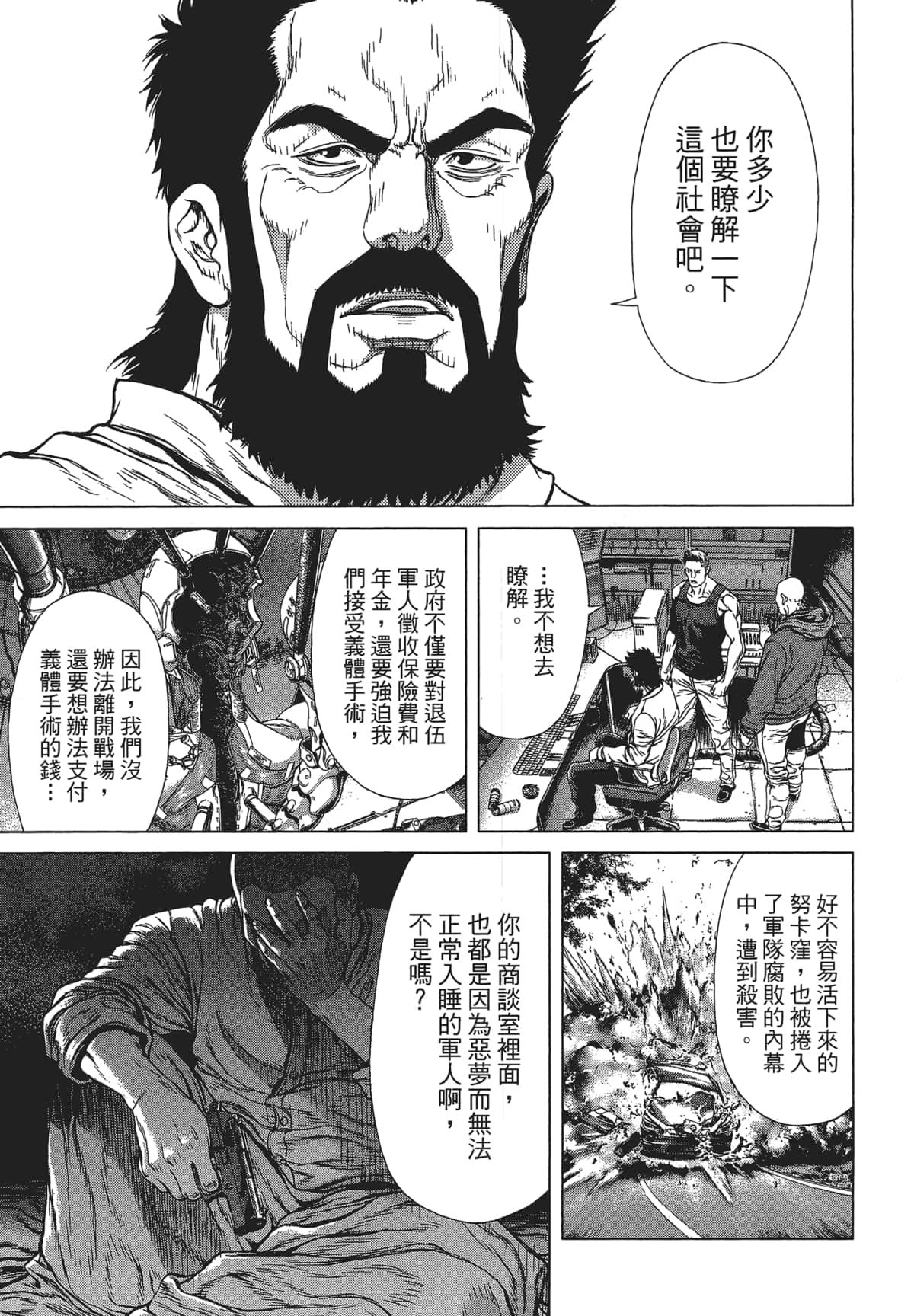 Page 150