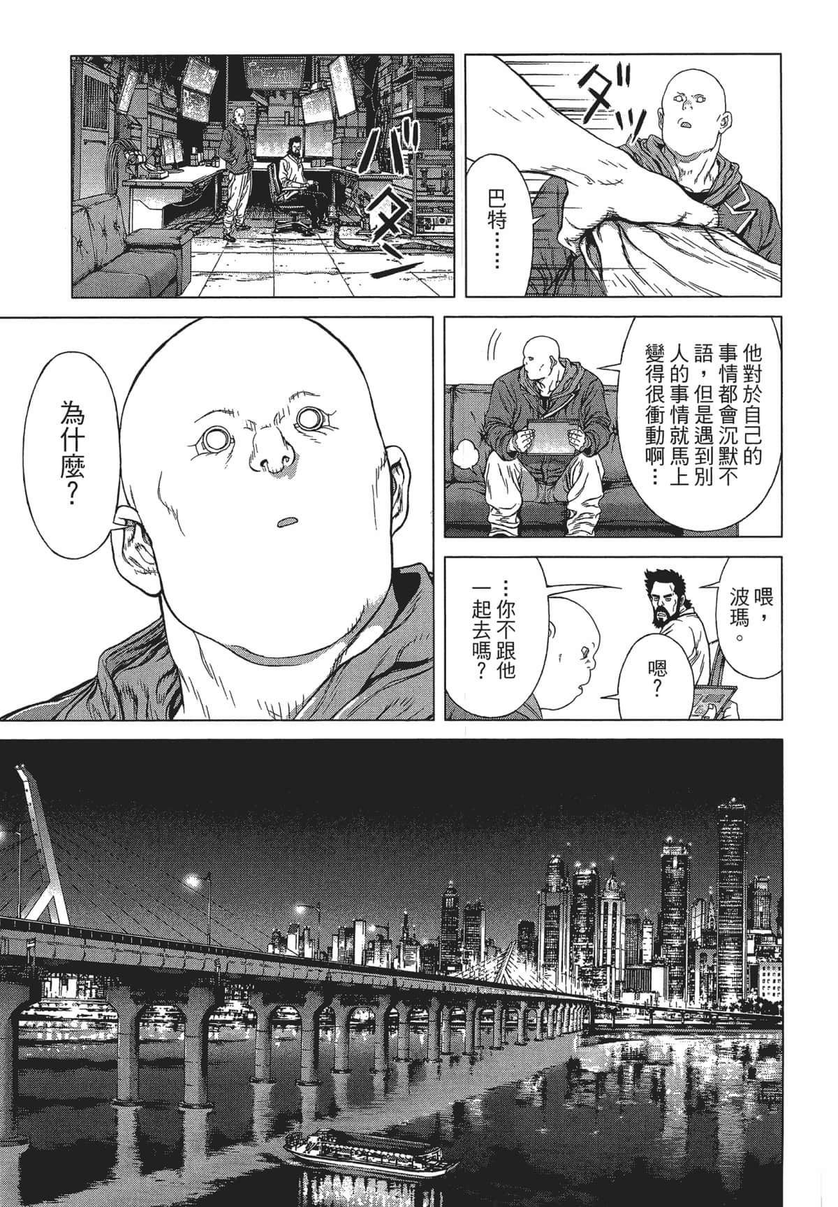 Page 154