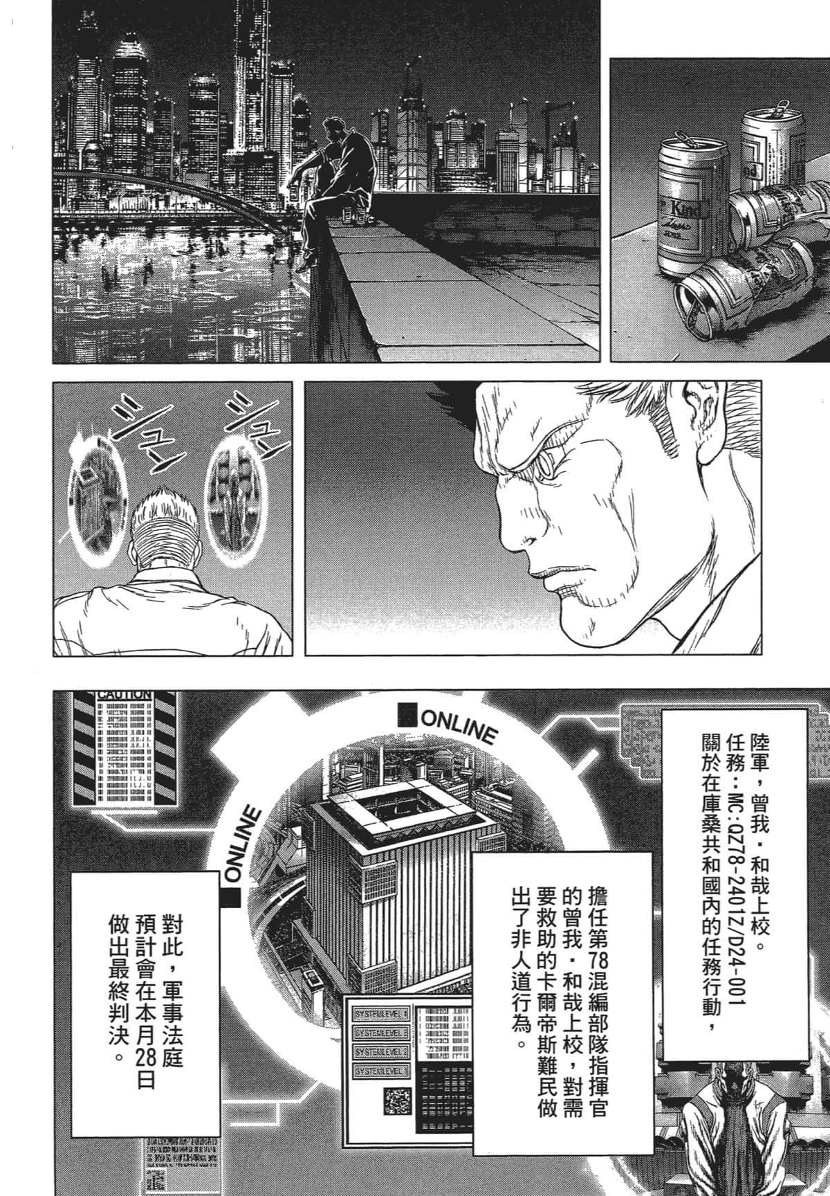 Page 155