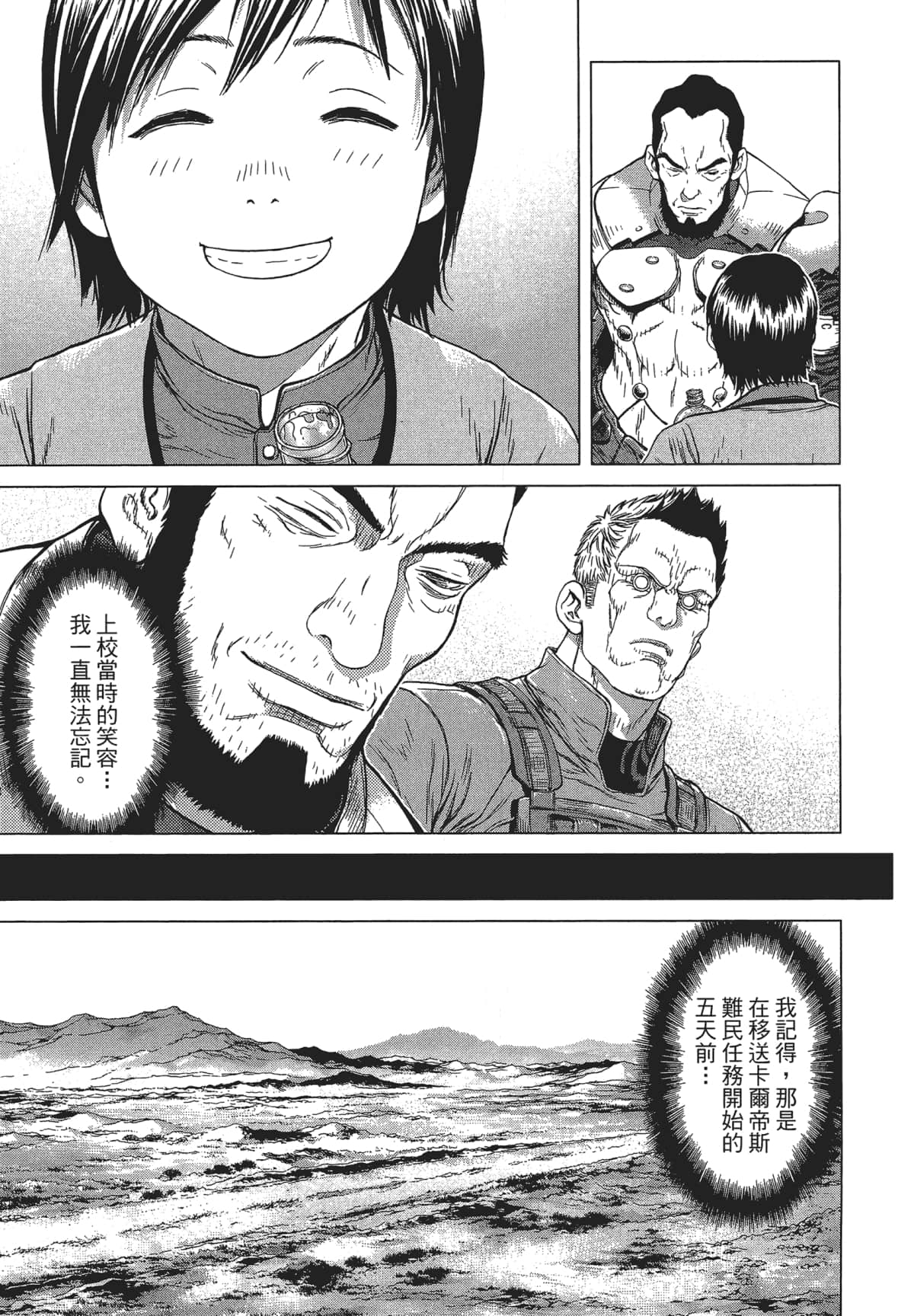 Page 158