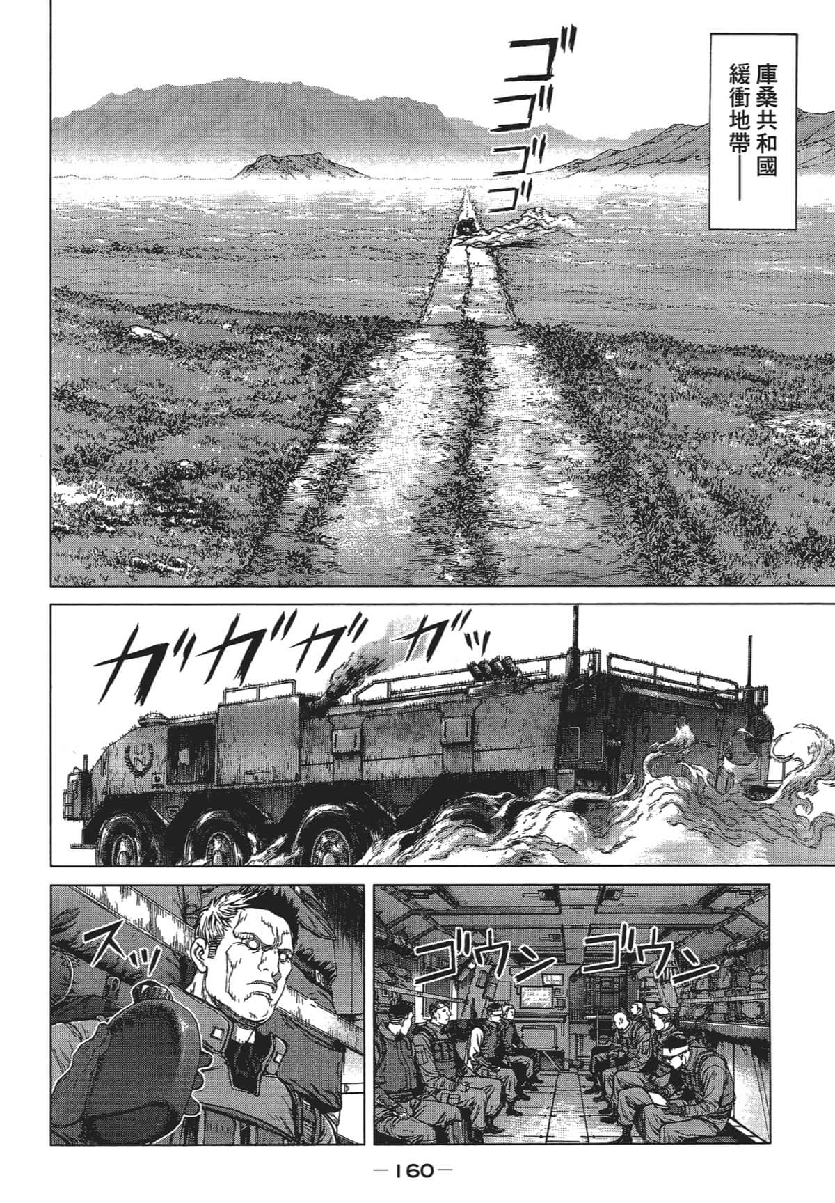 Page 159