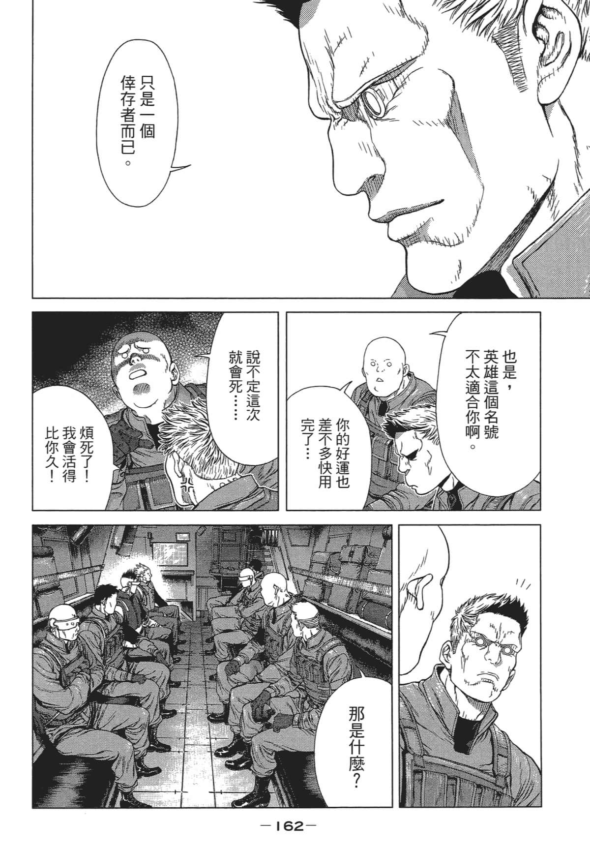 Page 161