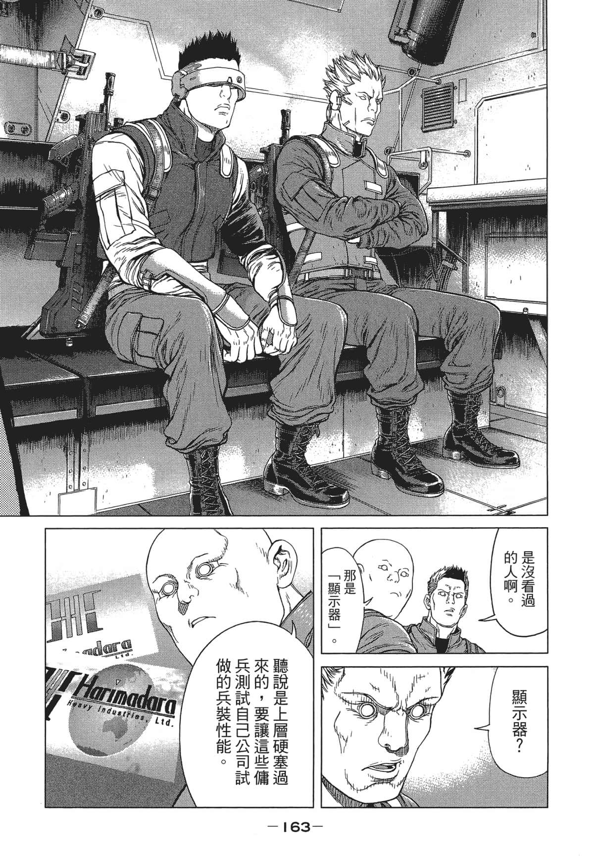 Page 162