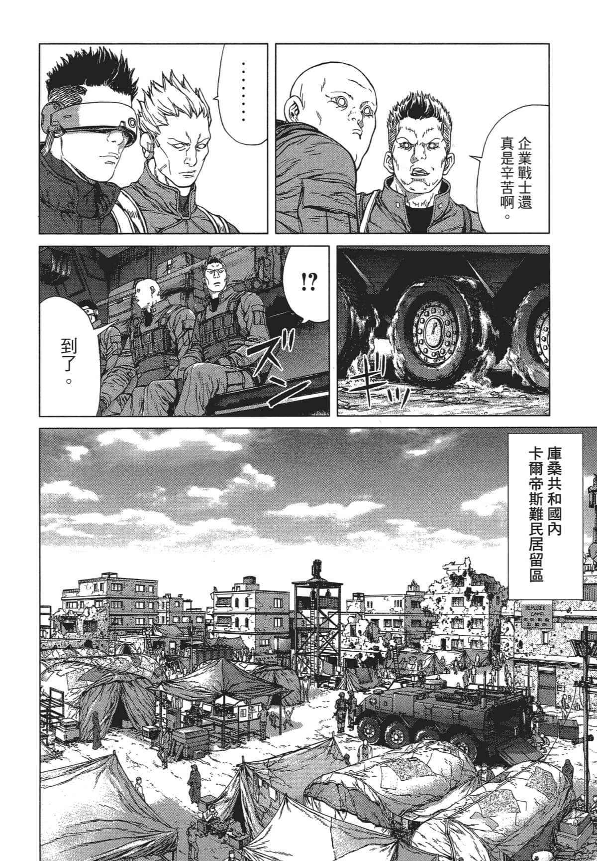 Page 163