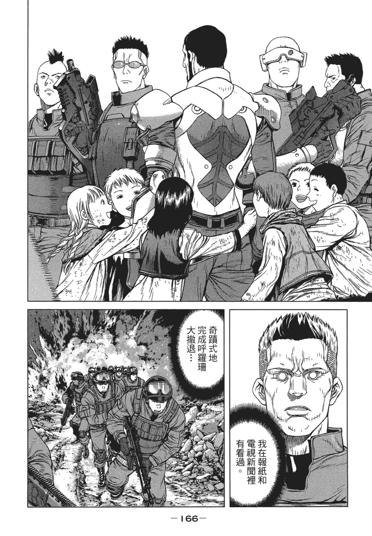 Page 165