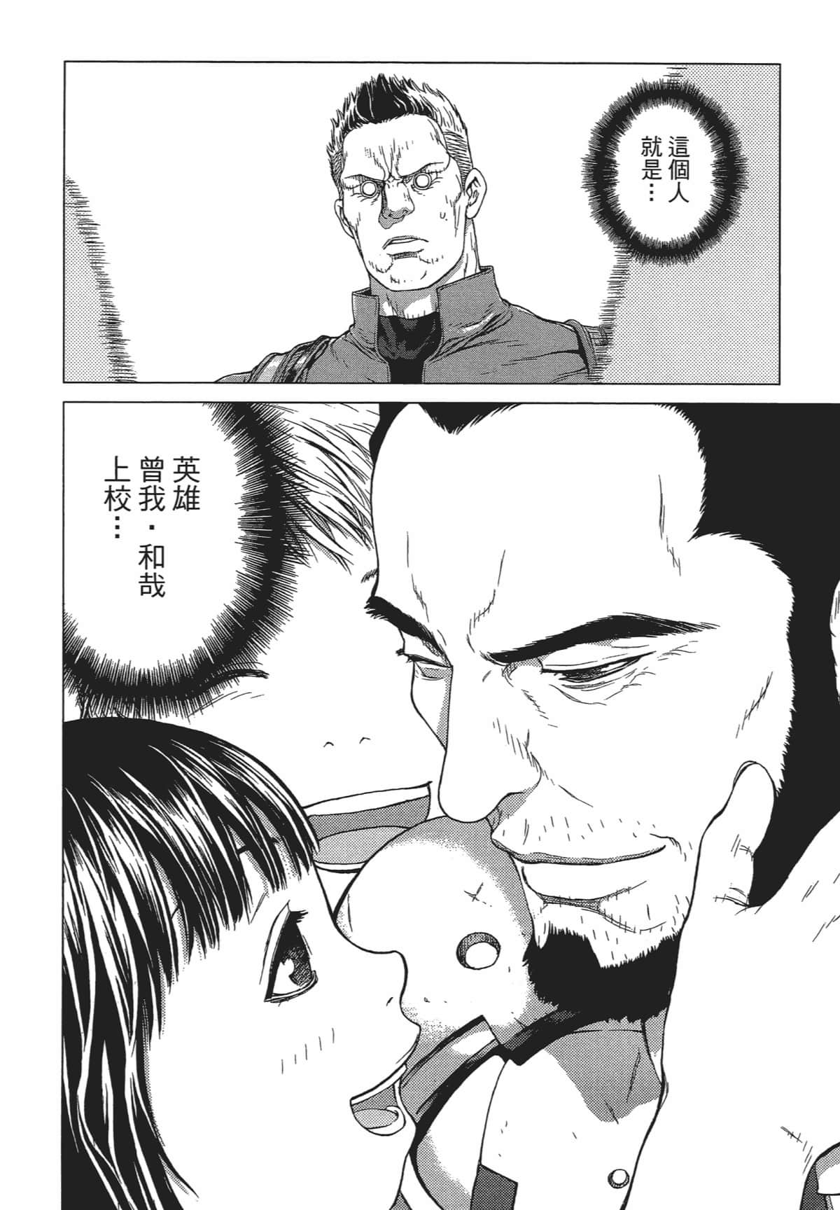 Page 167
