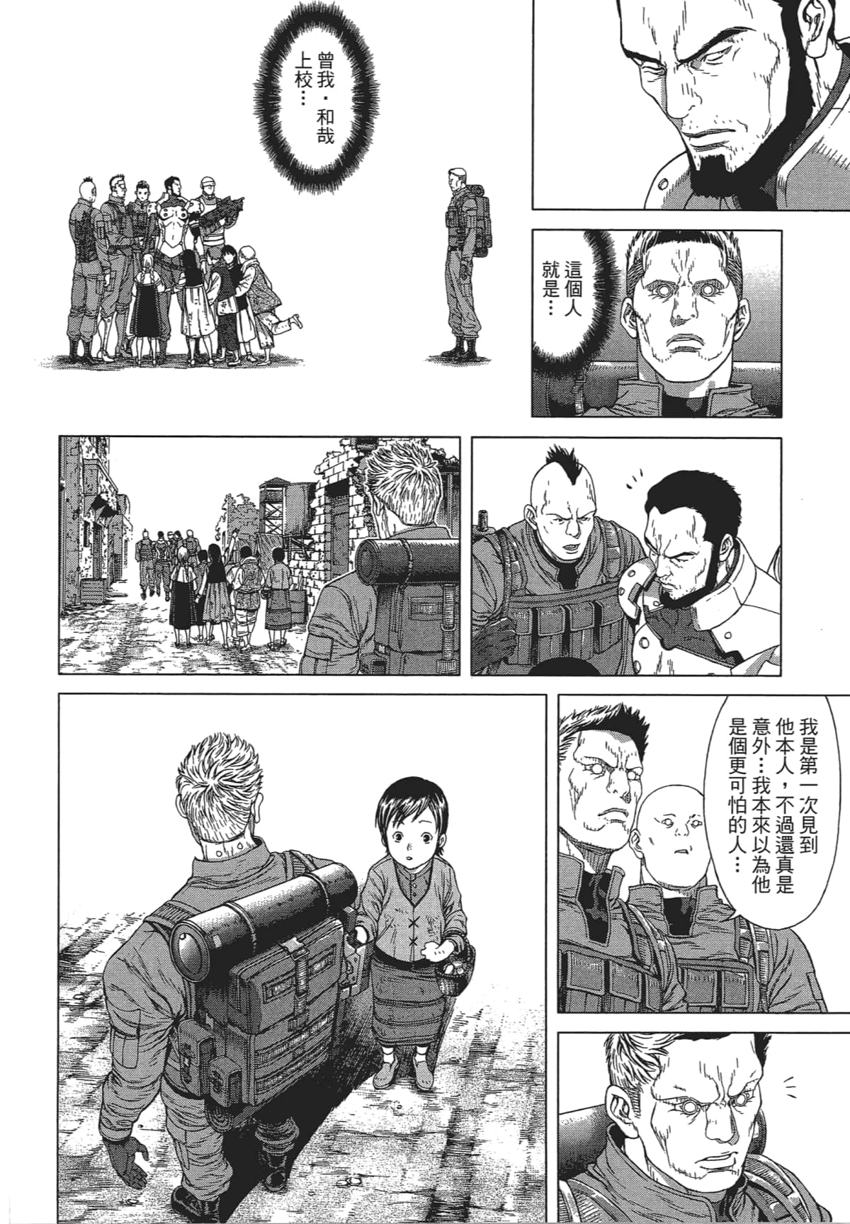 Page 169