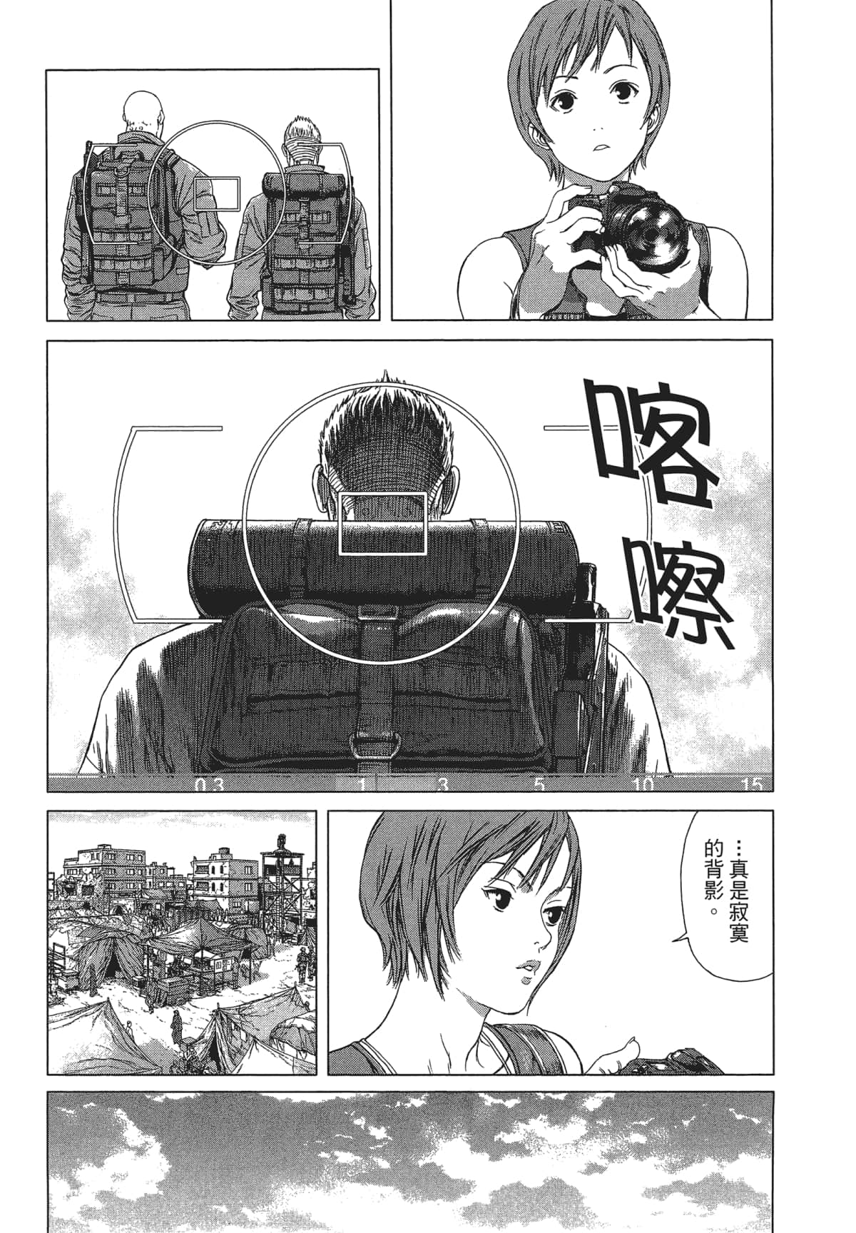 Page 174