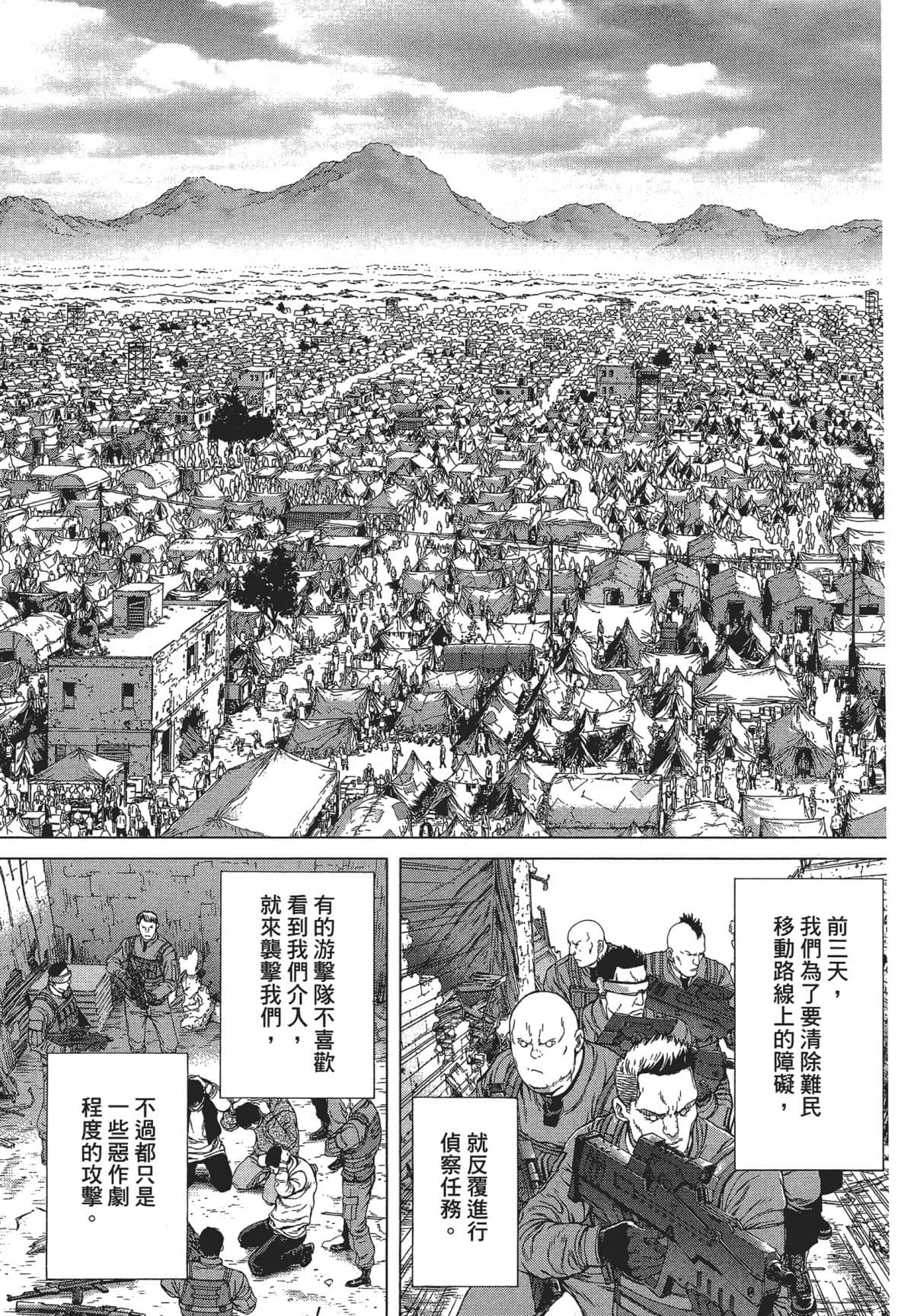 Page 176