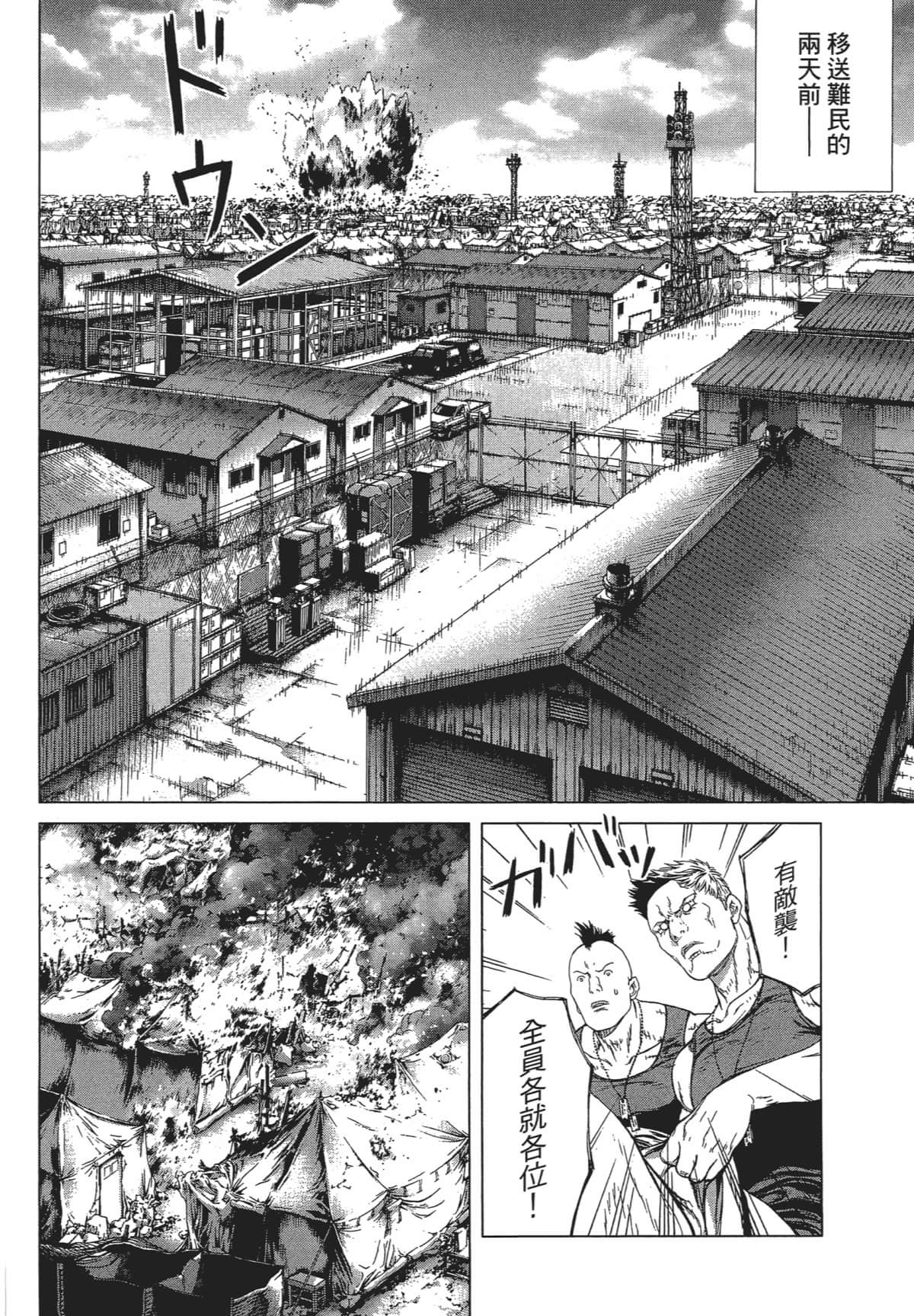 Page 177