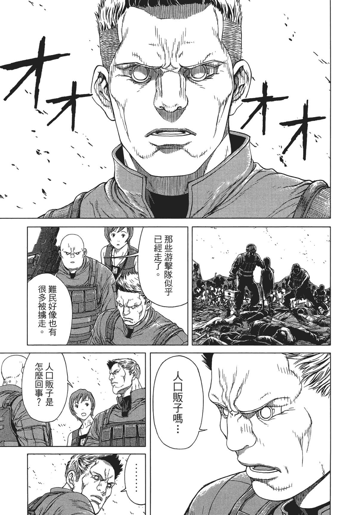 Page 180