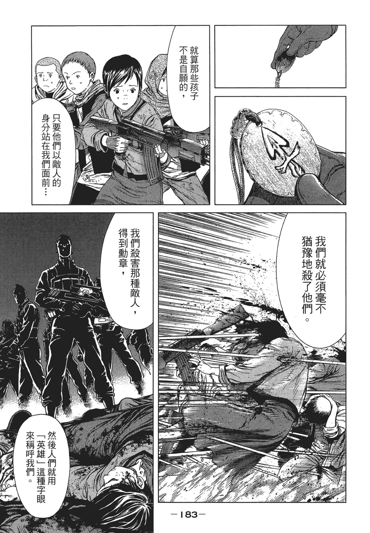 Page 182