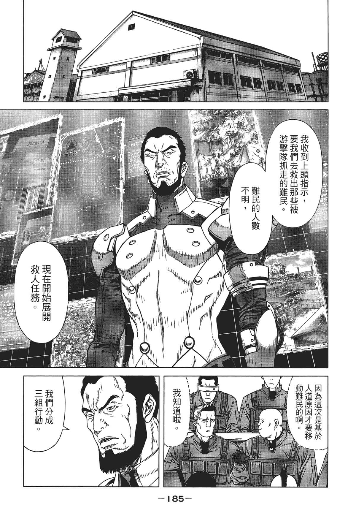 Page 184