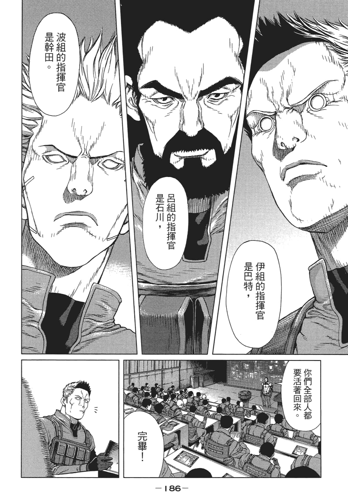 Page 185