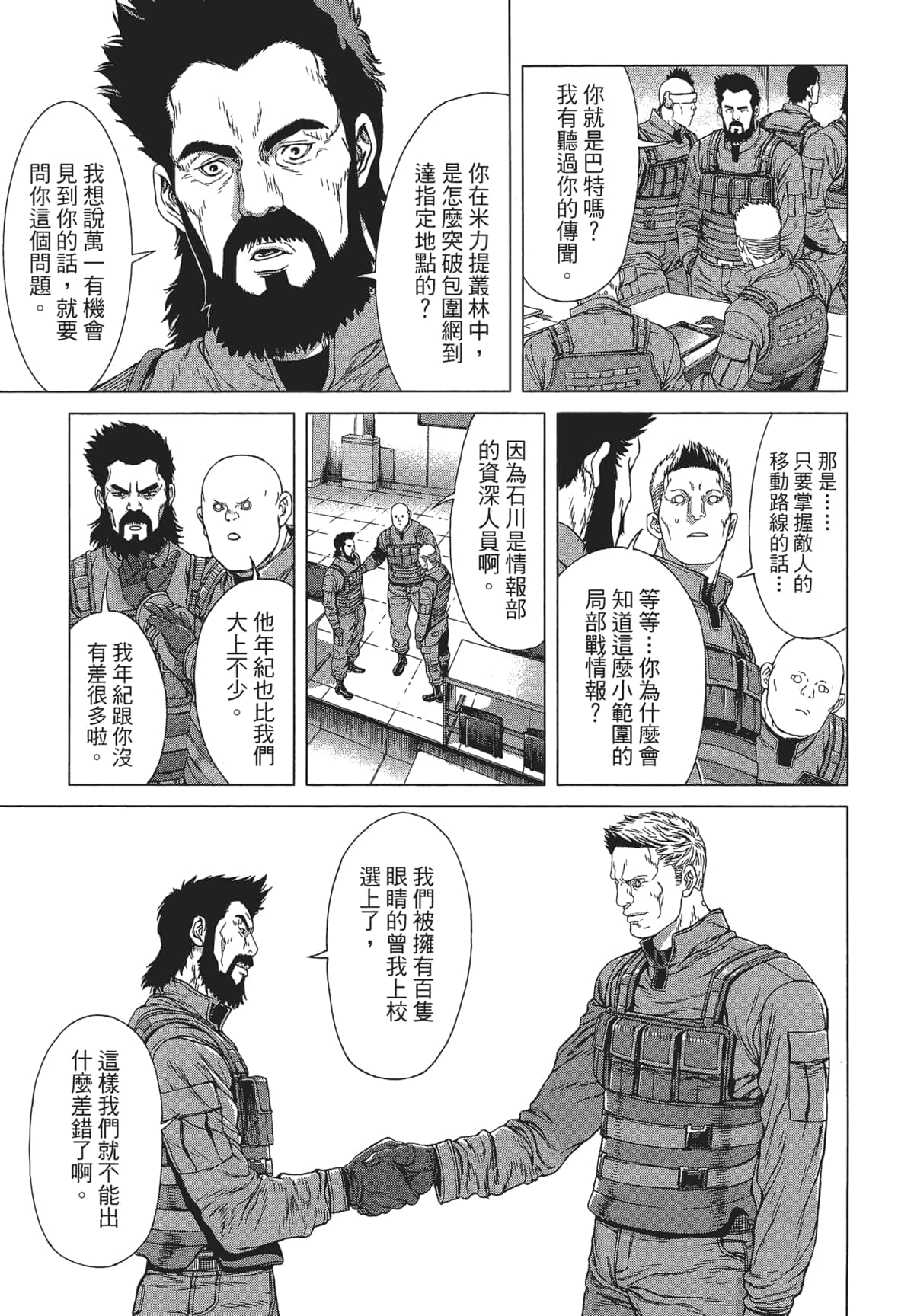 Page 186