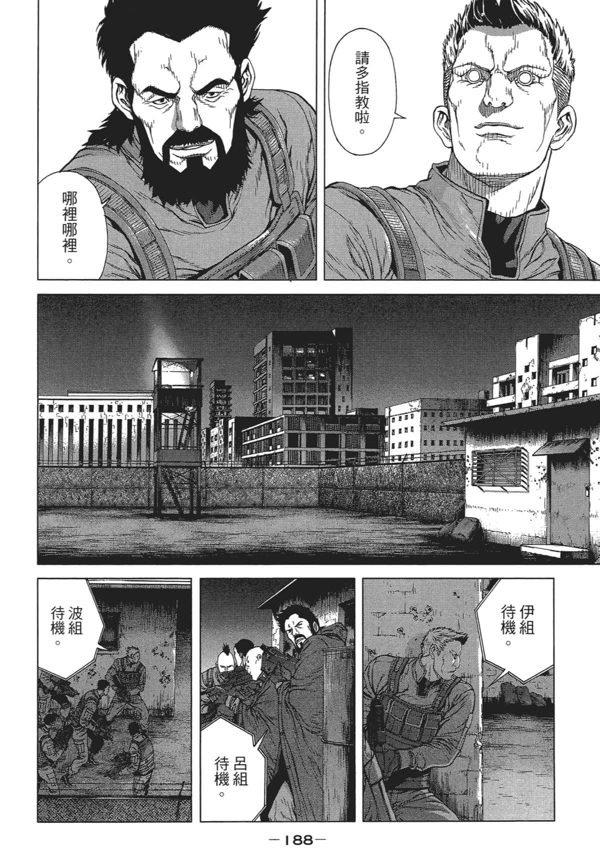 Page 187