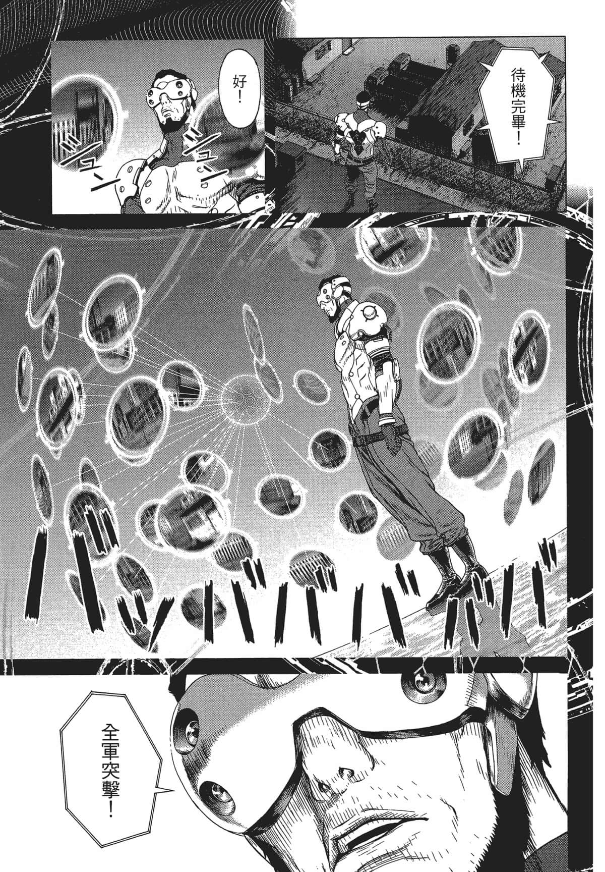 Page 188