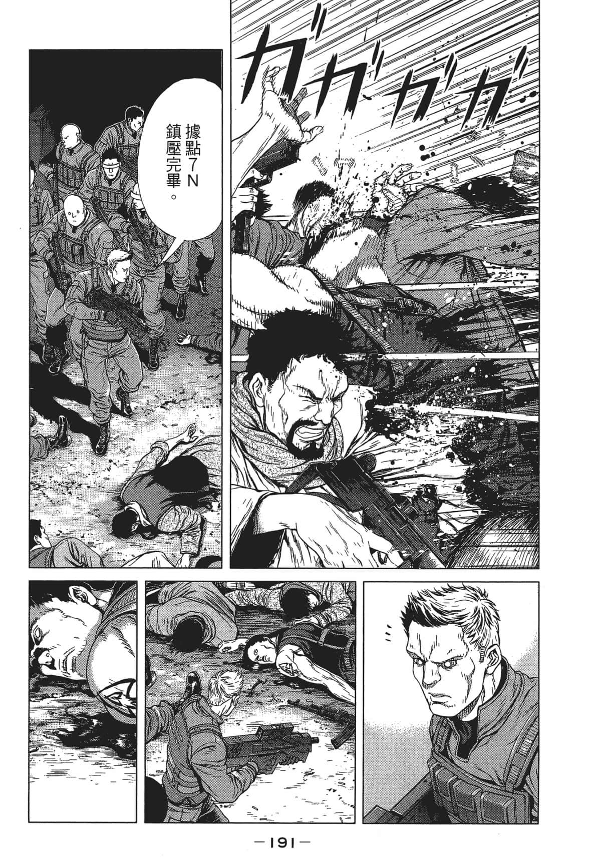 Page 190