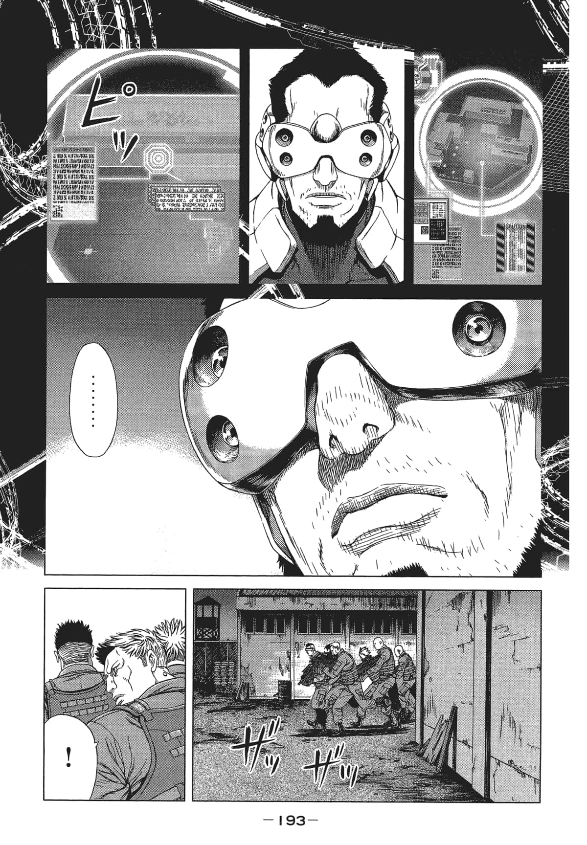 Page 192