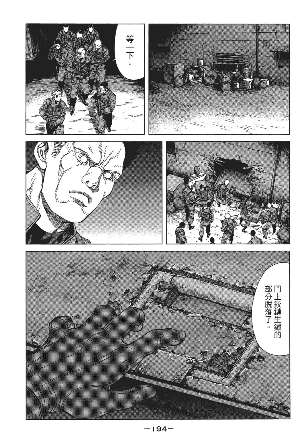 Page 193