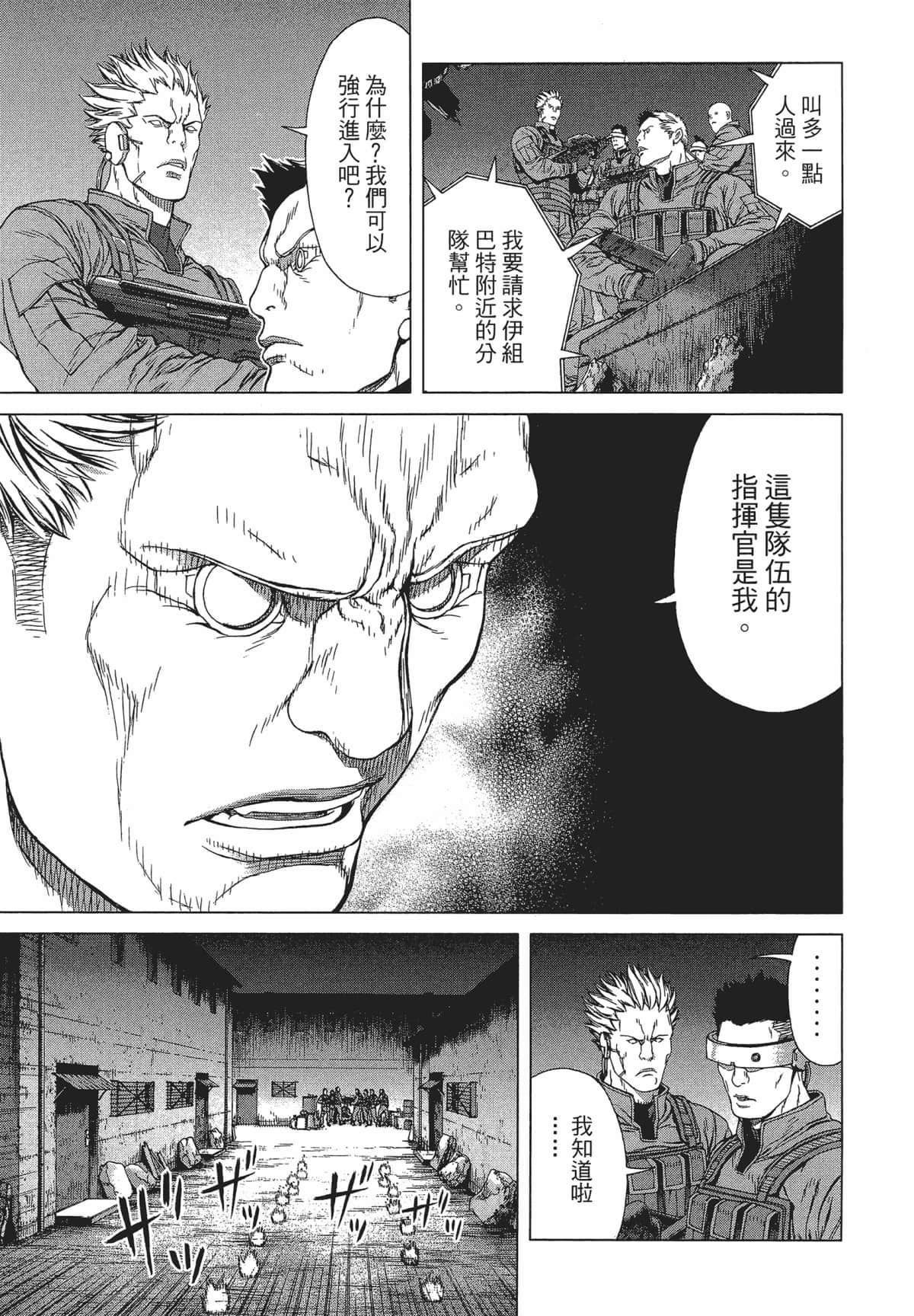 Page 194