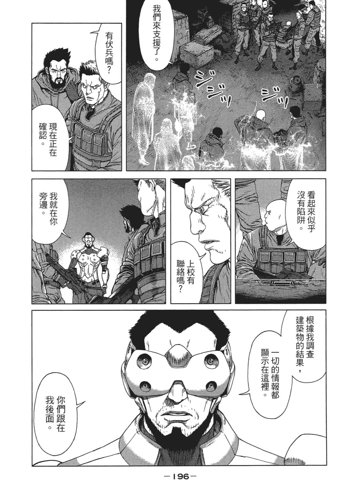 Page 195