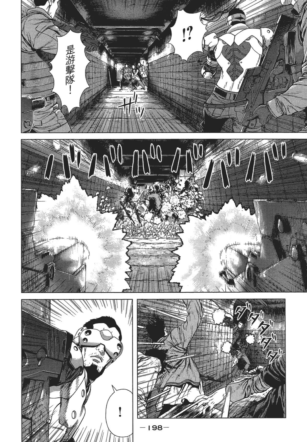 Page 197