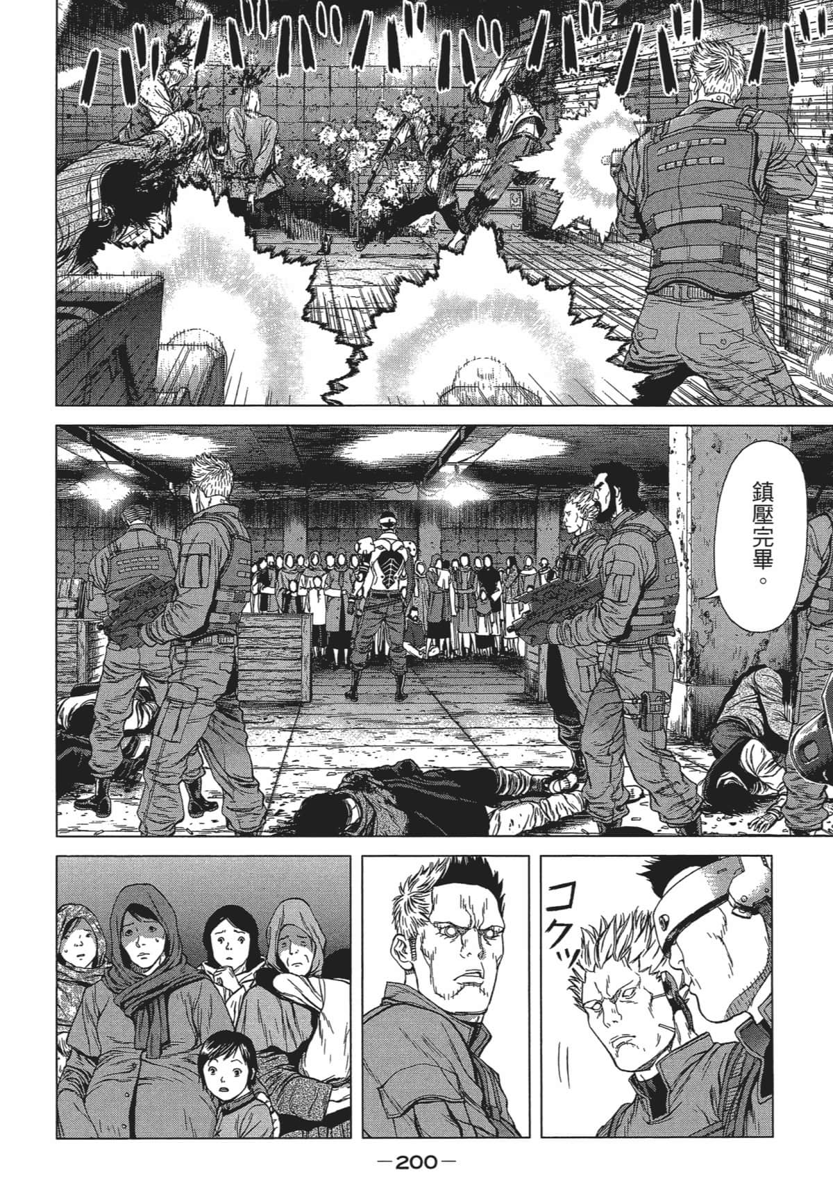 Page 199