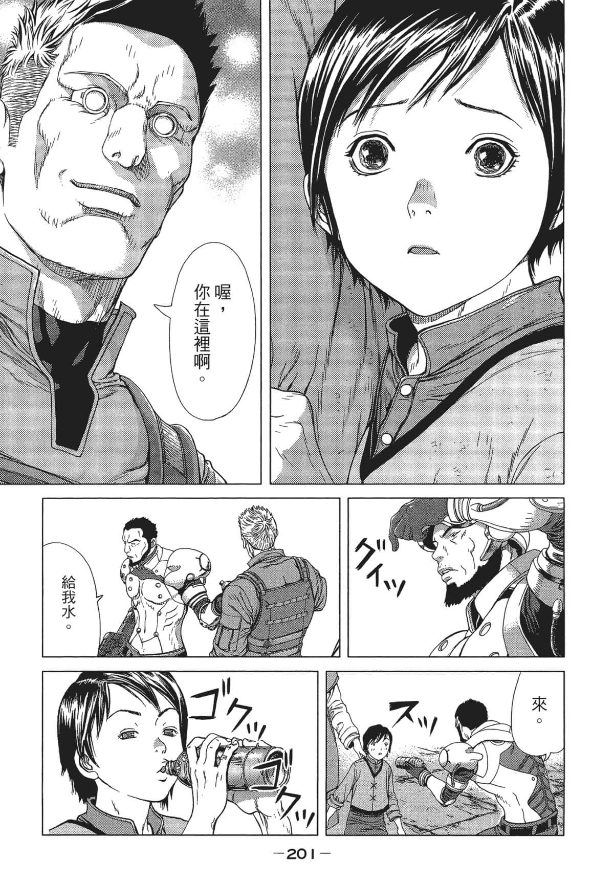 Page 200