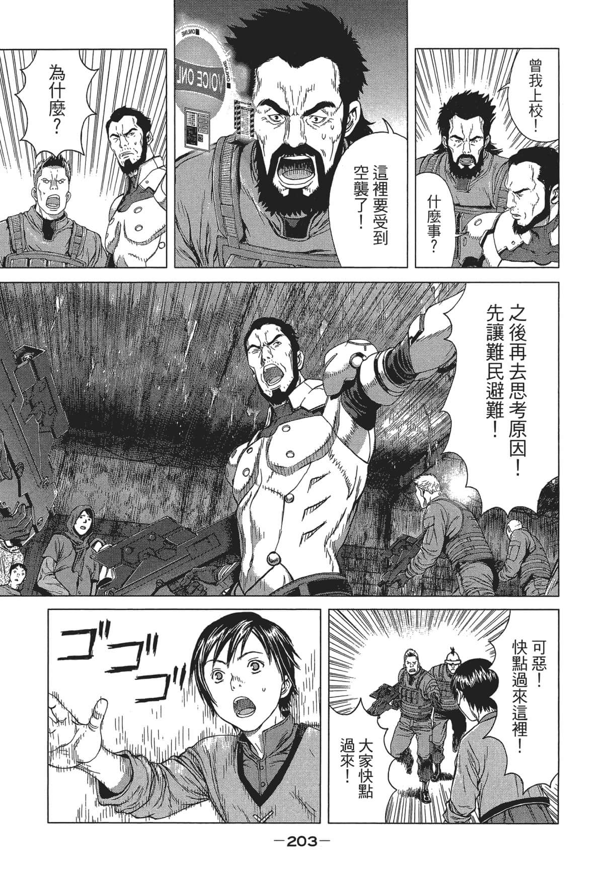 Page 202