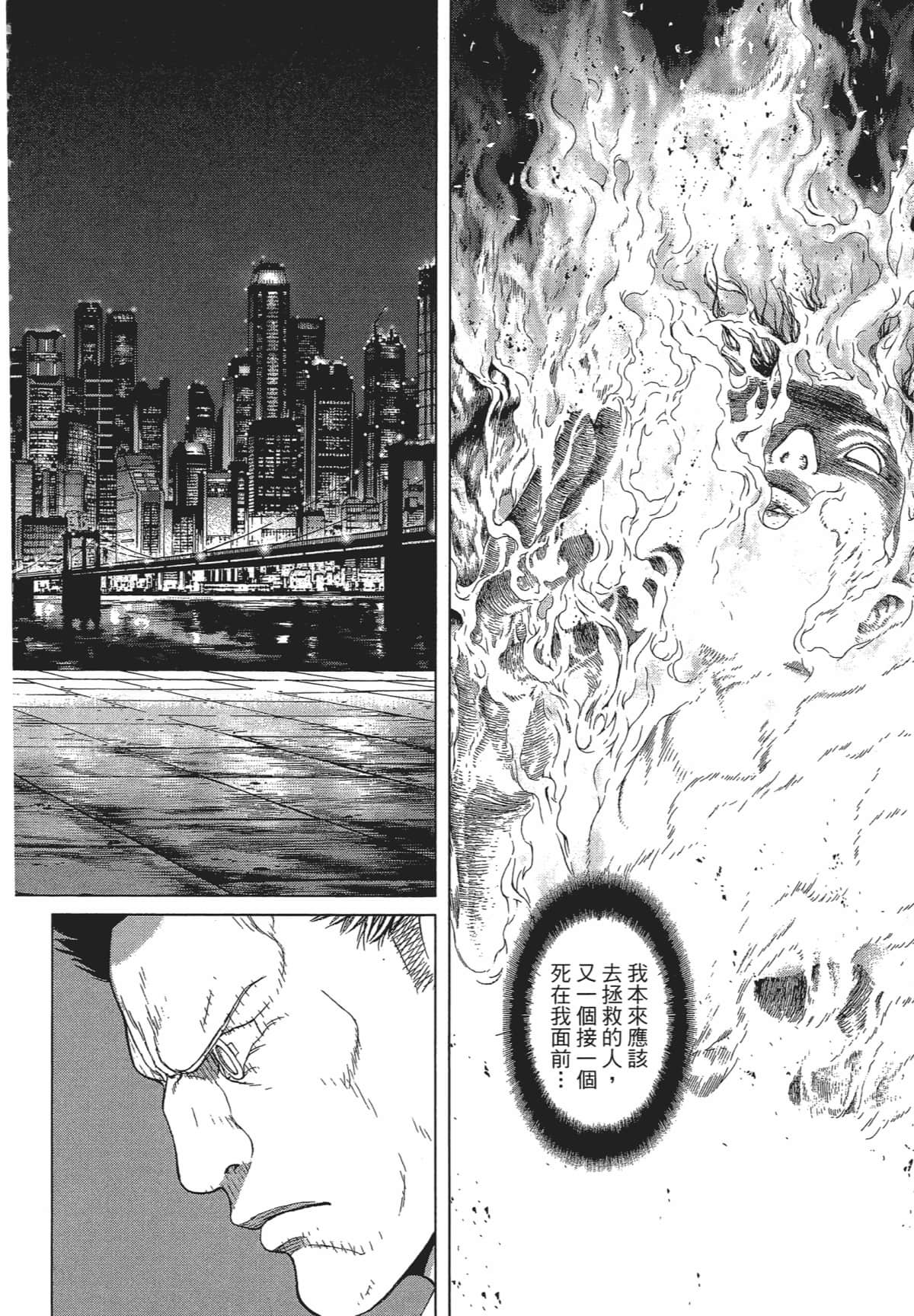 Page 205
